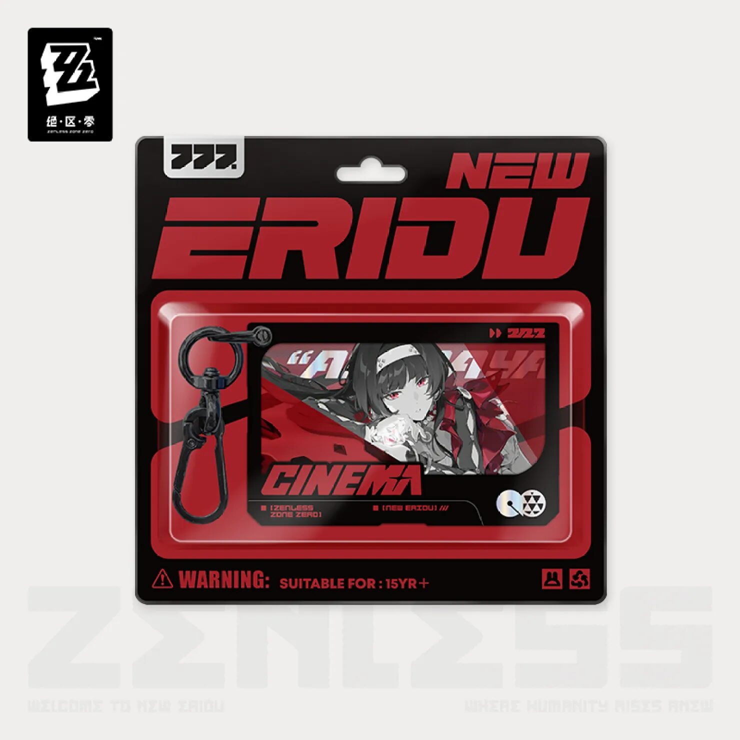 zenzero-goods-2025-0228-announce212