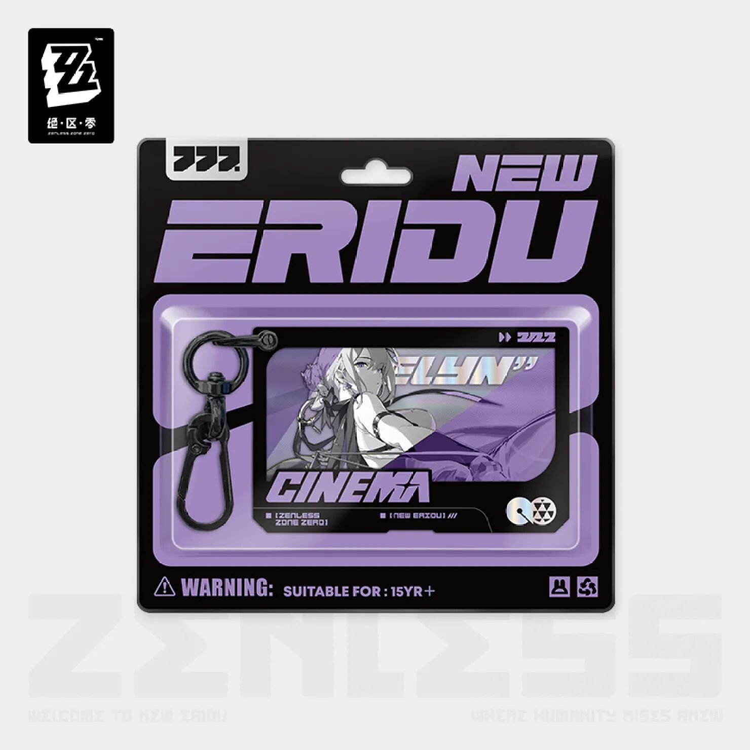 zenzero-goods-2025-0228-announce213