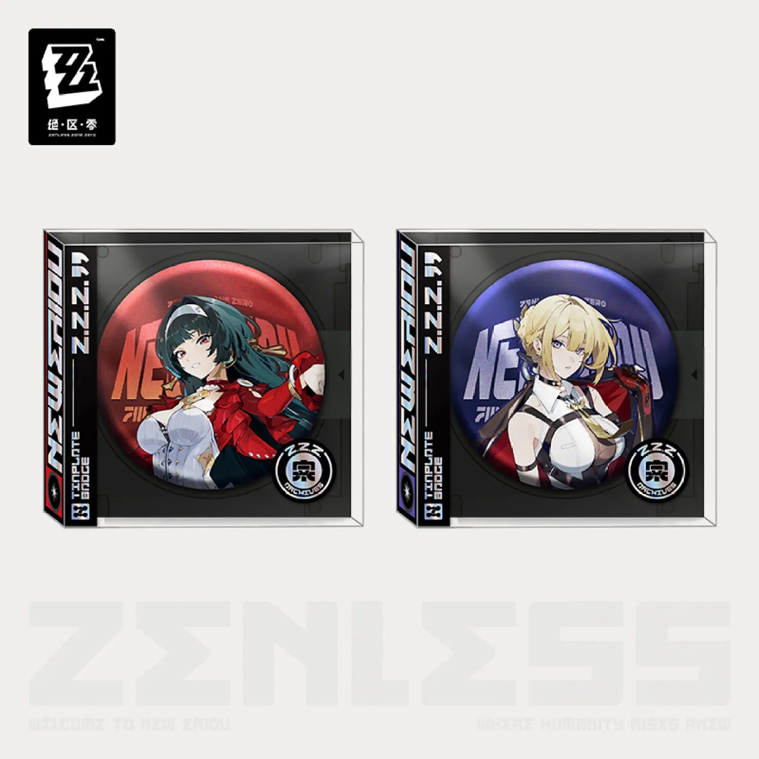 zenzero-goods-2025-0228-announce261