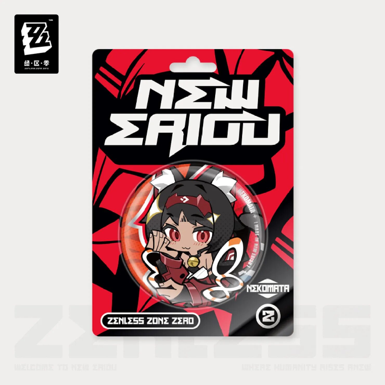 zenzero-goods-2025-0228-announce327