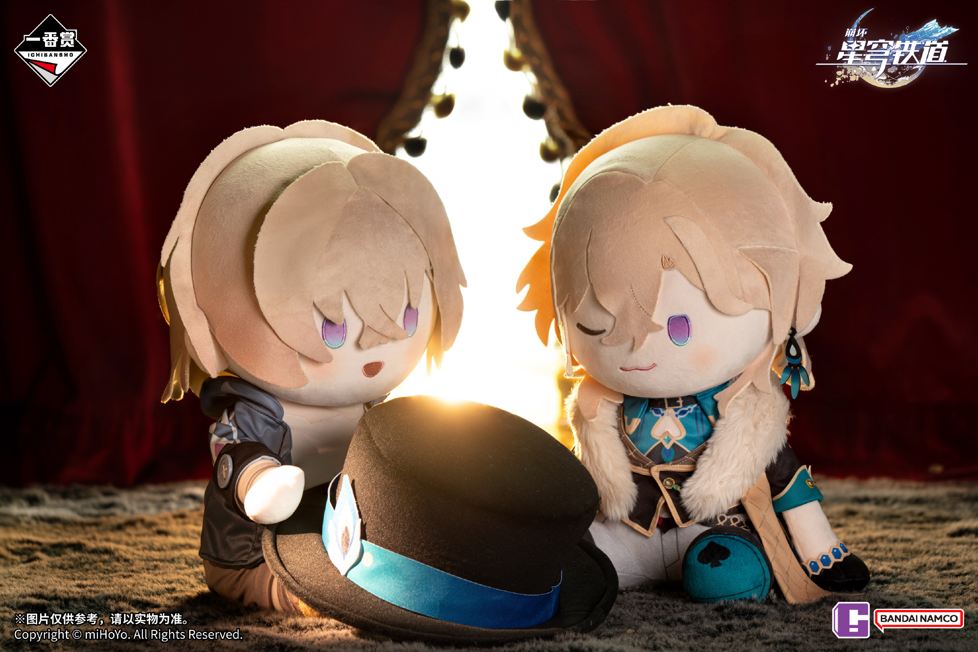 ichiban-kuji-houkai-starrail-part2-announce-in-china217