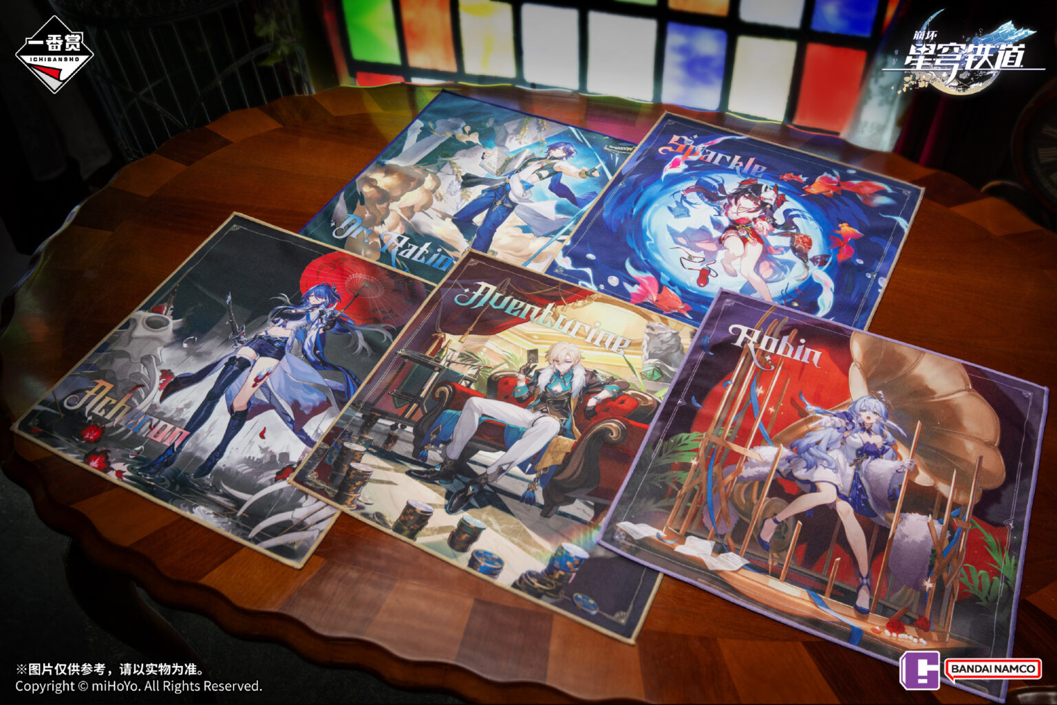 崩壊スターレイル一番くじ第二弾】一番くじ 崩壊:スターレイル｜