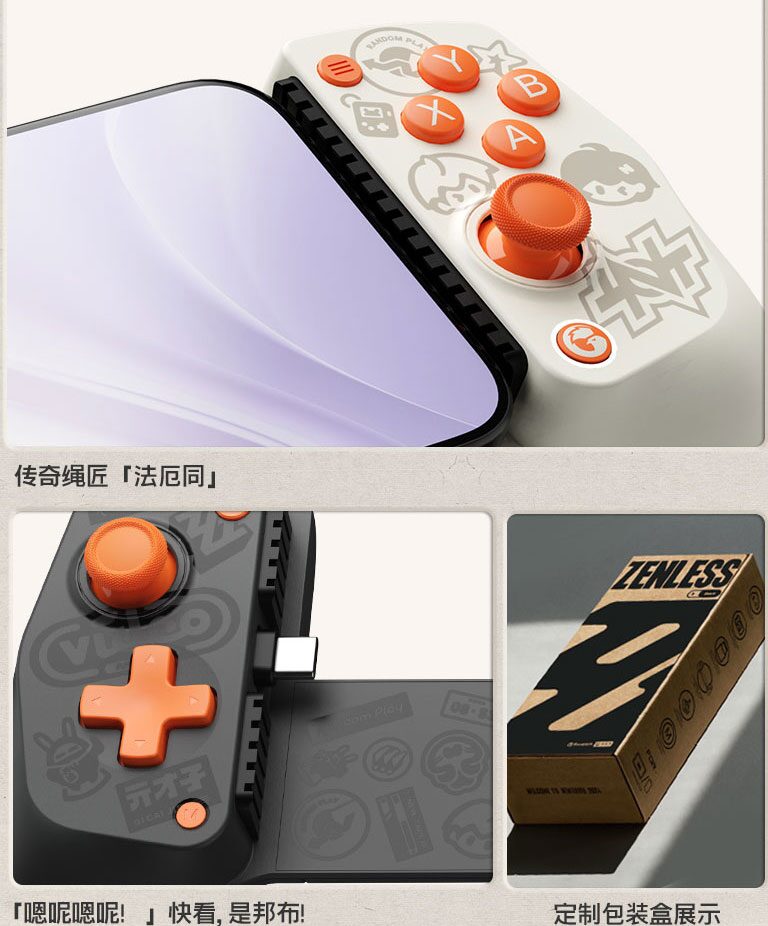 zzz-gamesir-collaboration-2025-goods53