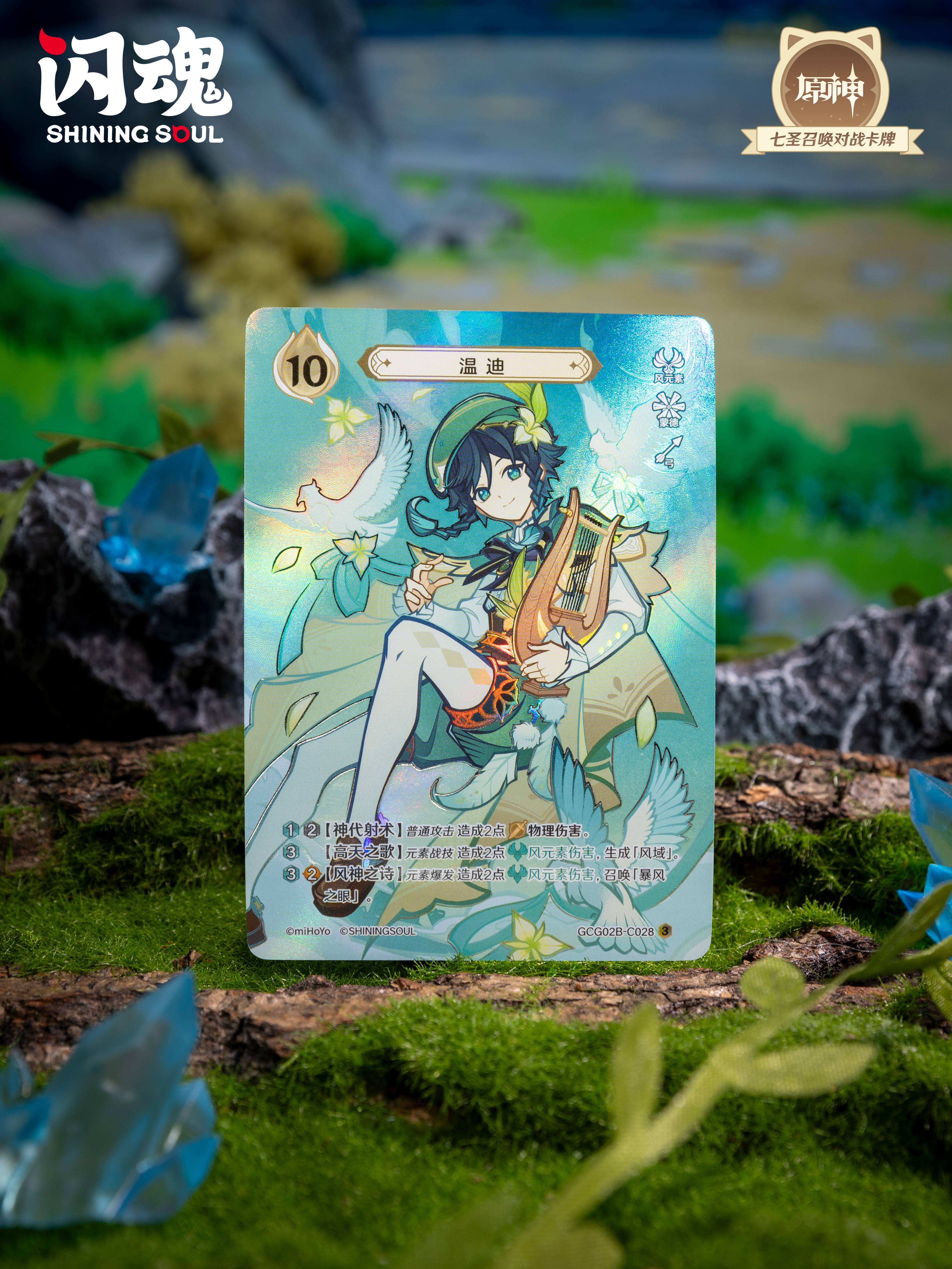 genius-invokation-tcg-season2-release-deta101