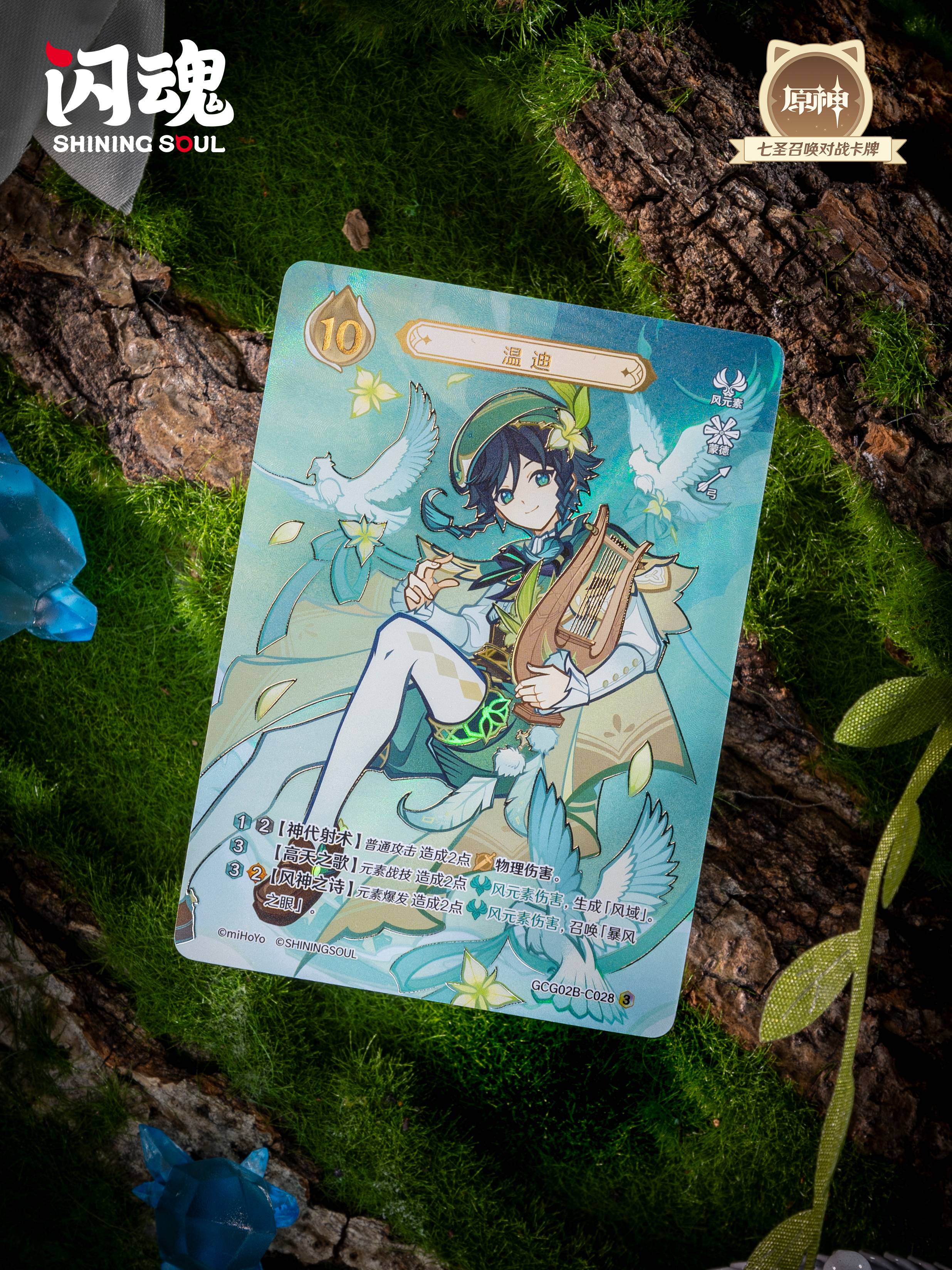 genius-invokation-tcg-season2-release-deta103
