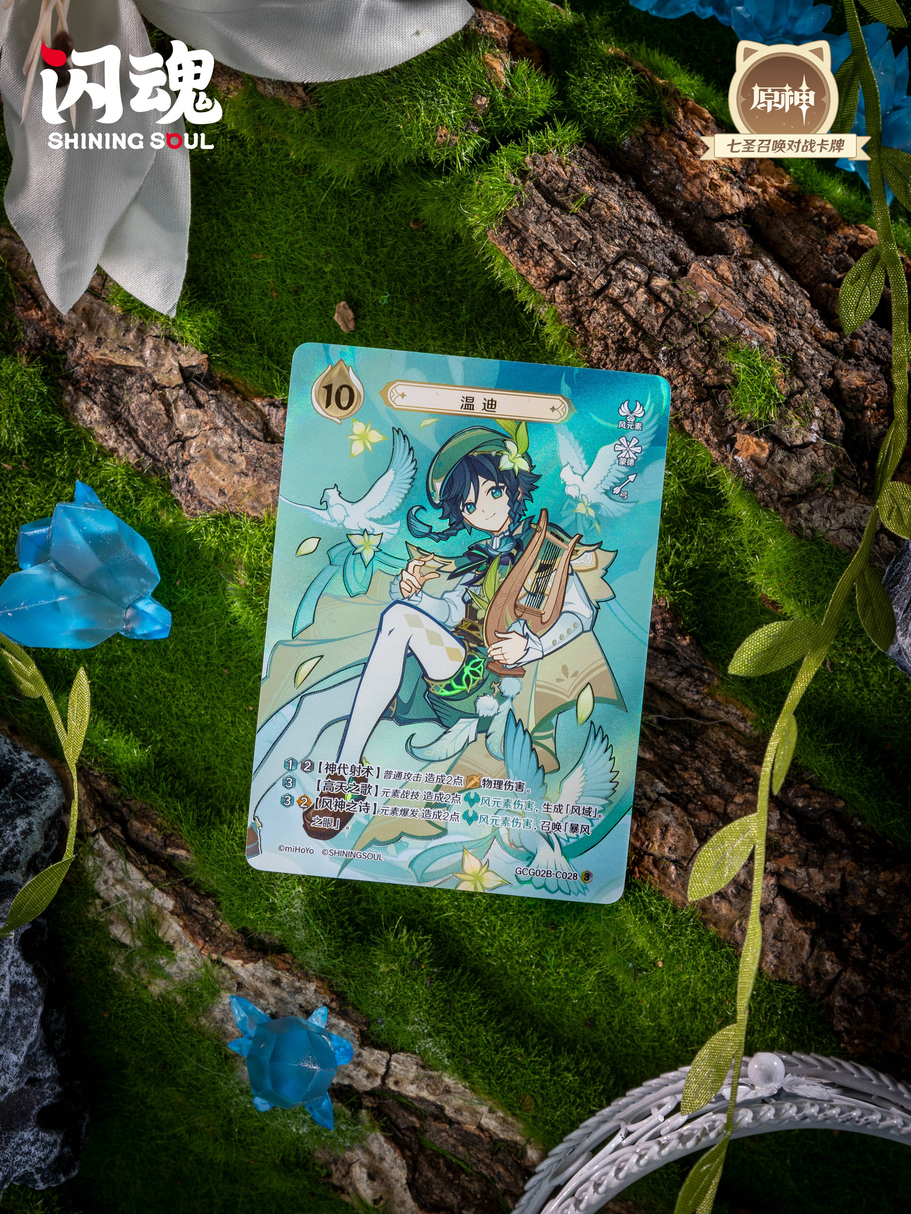 genius-invokation-tcg-season2-release-deta106
