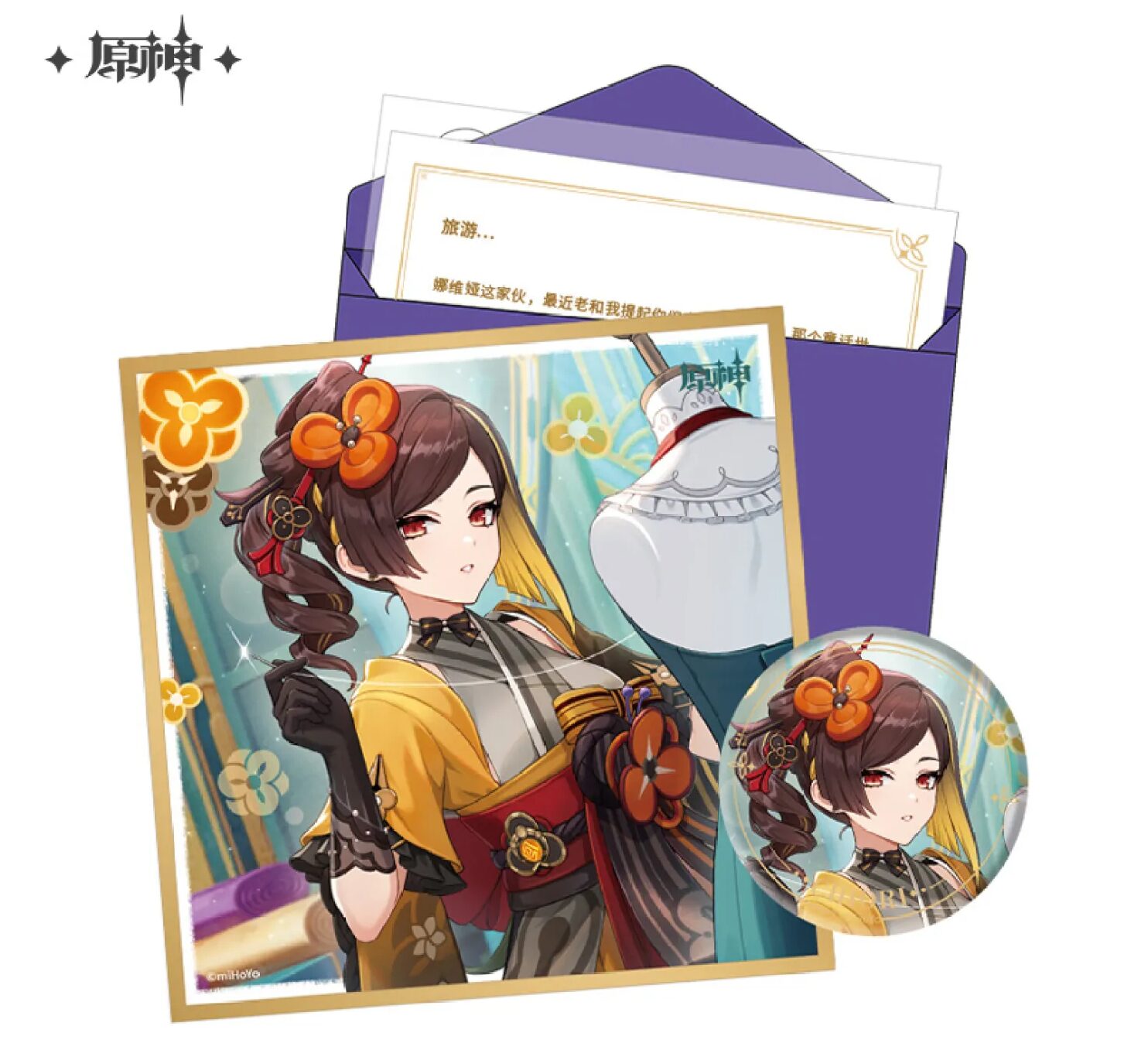 genshin-china-2025-0428-goods322