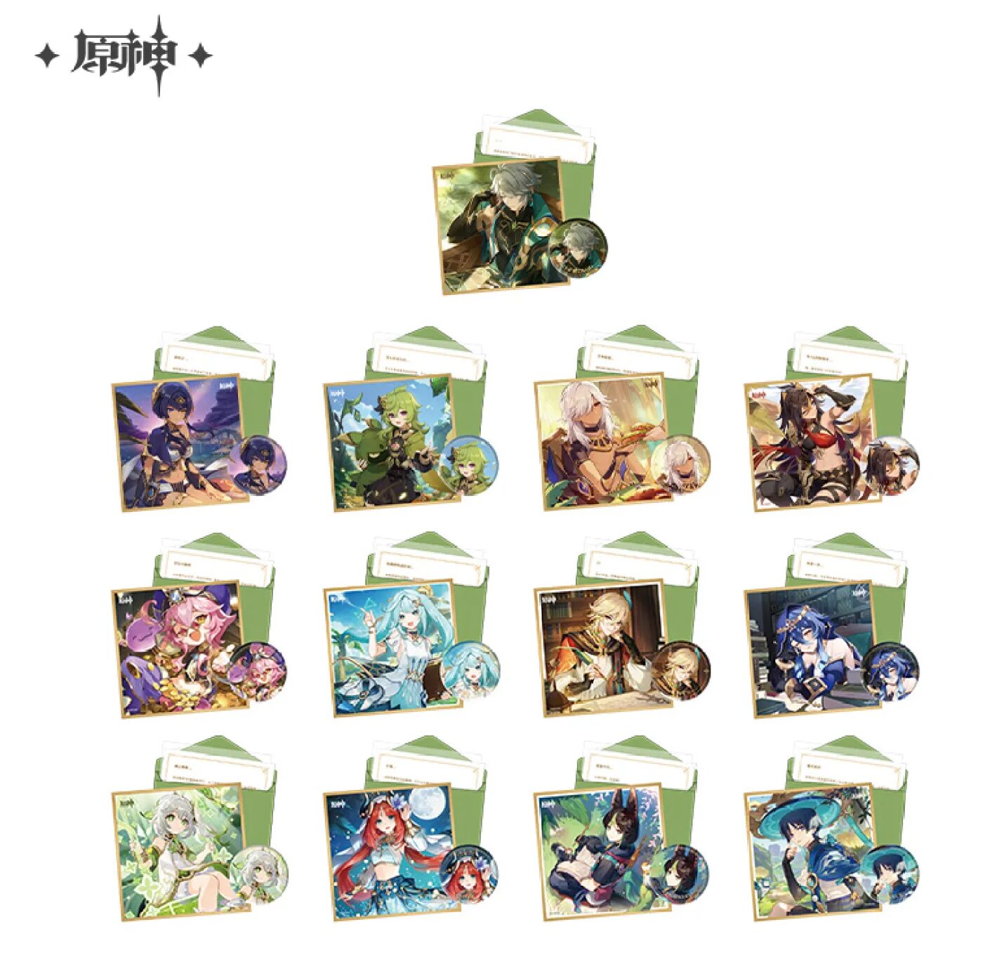 genshin-china-2025-0428-goods331