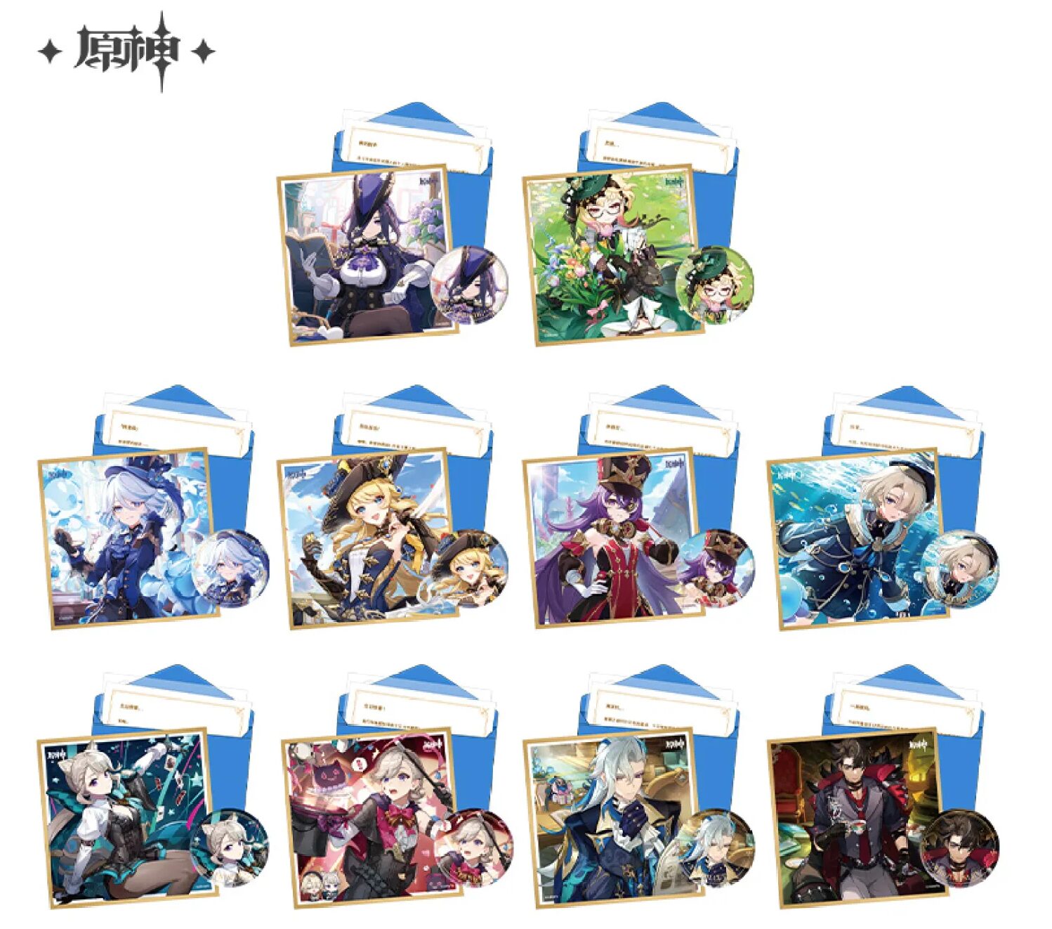 genshin-china-2025-0428-goods351