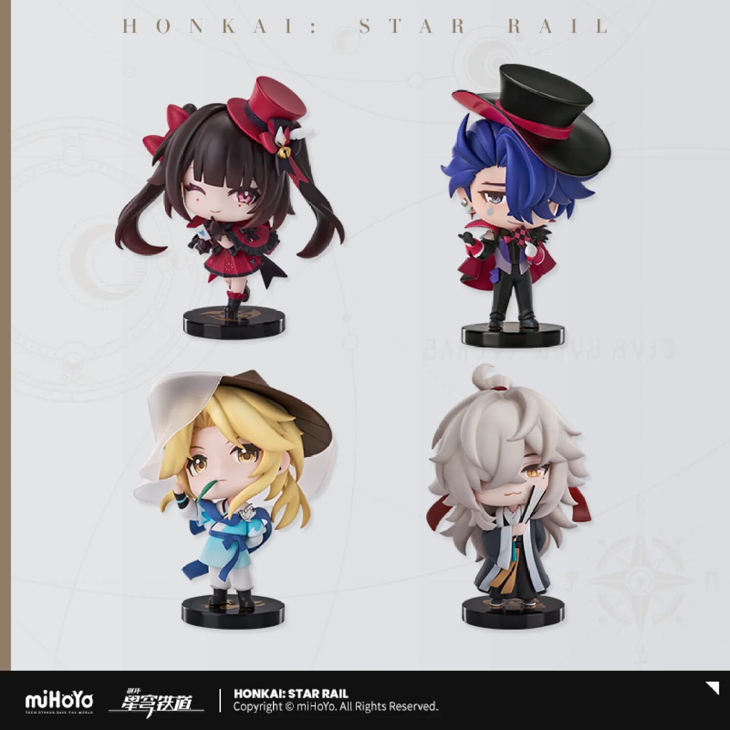 starrail-china-goods-2025-0430-yoyaku201