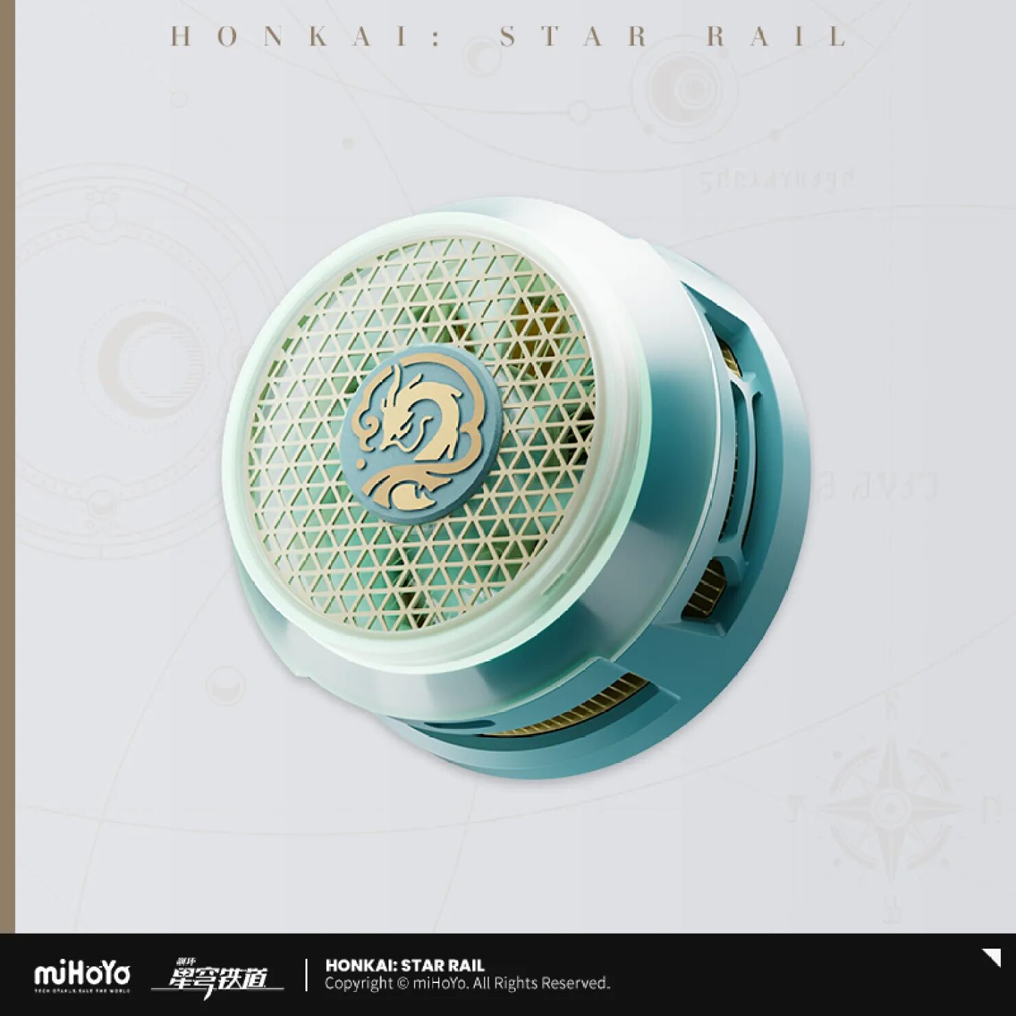 starrail-china-goods-2025-0430-yoyaku226
