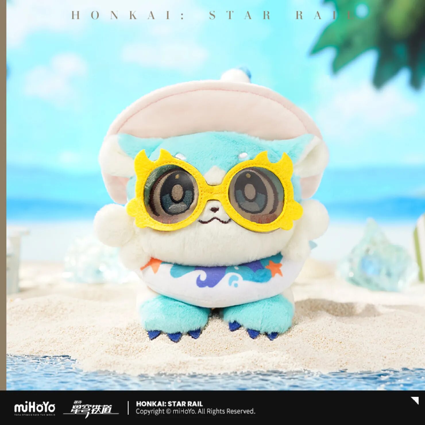 starrail-china-goods-2025-0430-yoyaku252