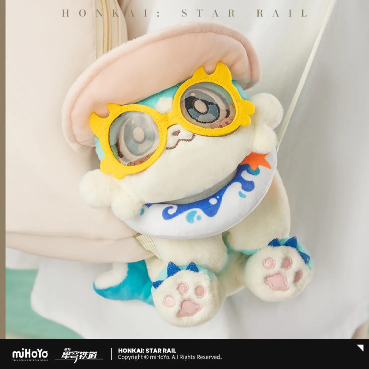 starrail-china-goods-2025-0430-yoyaku255
