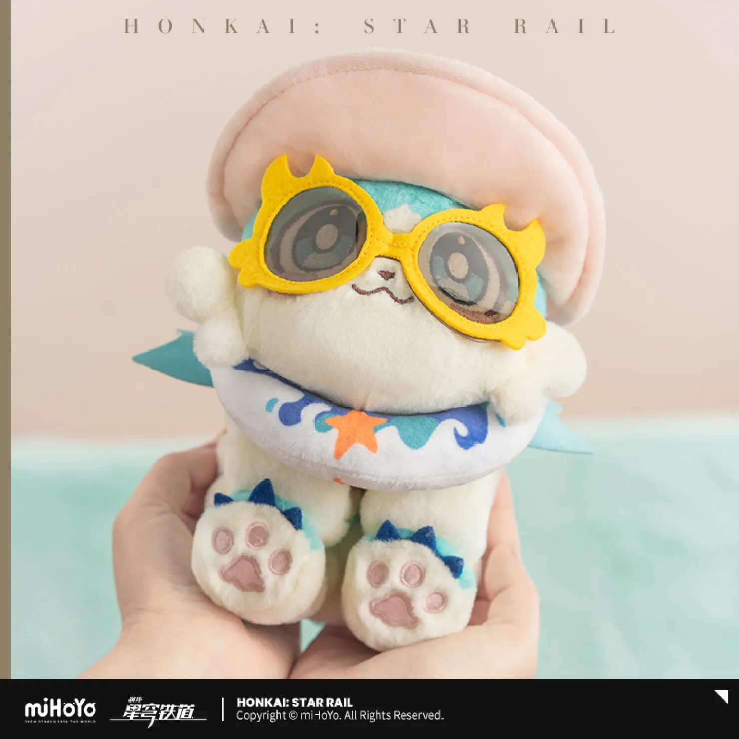 starrail-china-goods-2025-0430-yoyaku256
