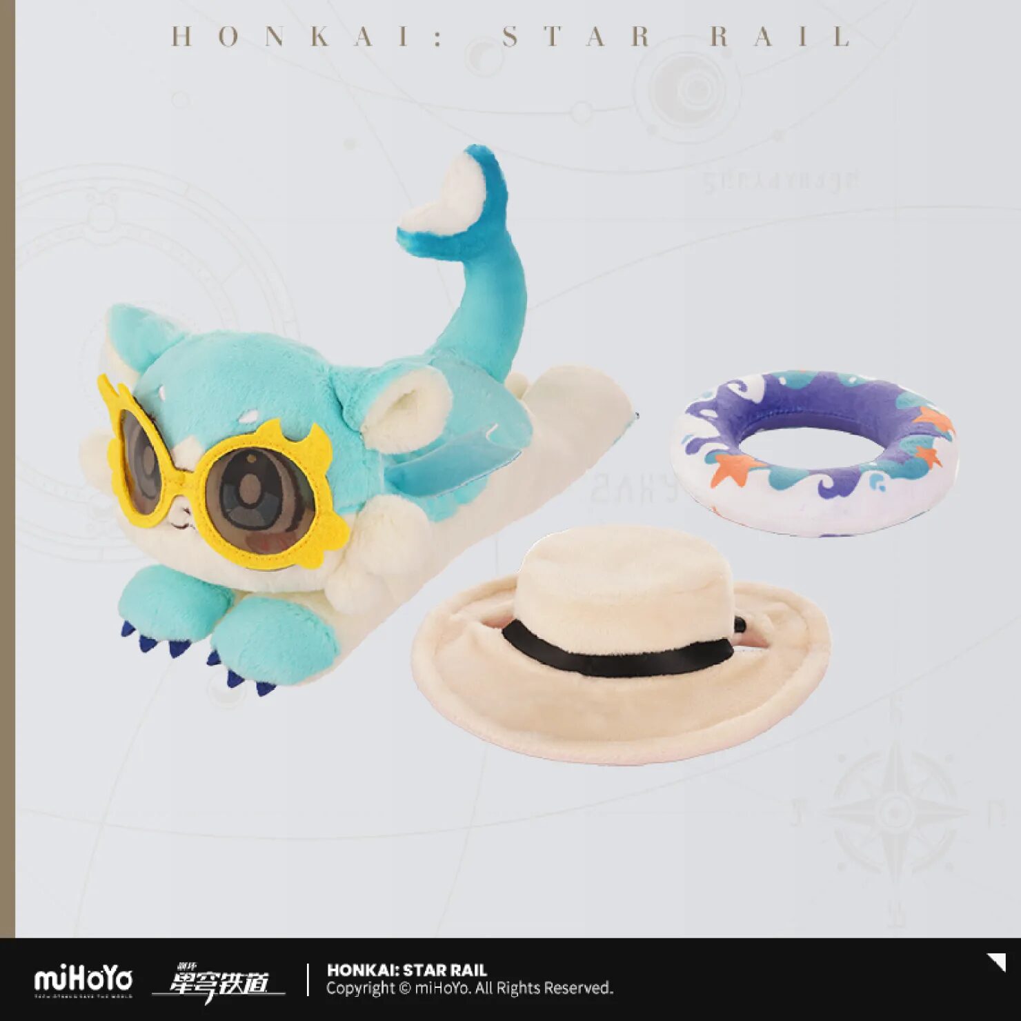 starrail-china-goods-2025-0430-yoyaku257