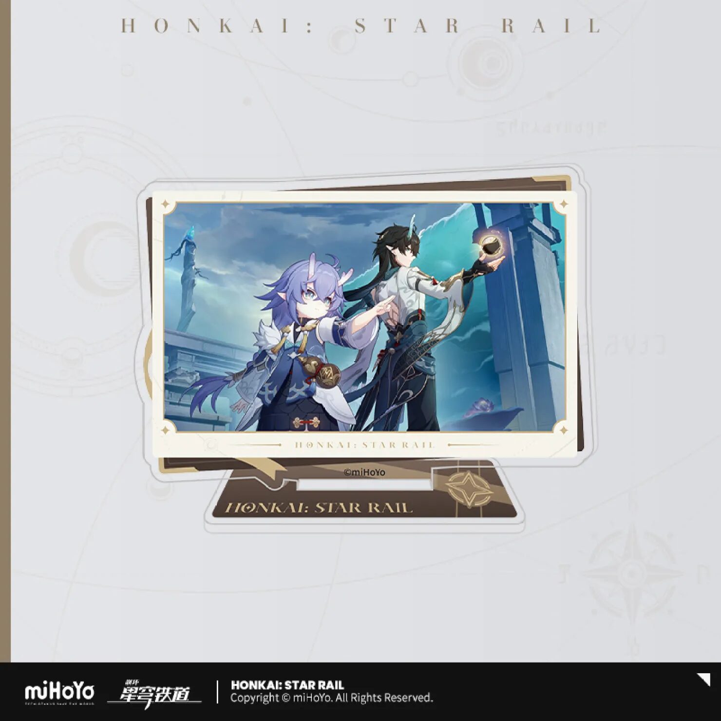 starrail-china-goods-2025-0430-yoyaku312