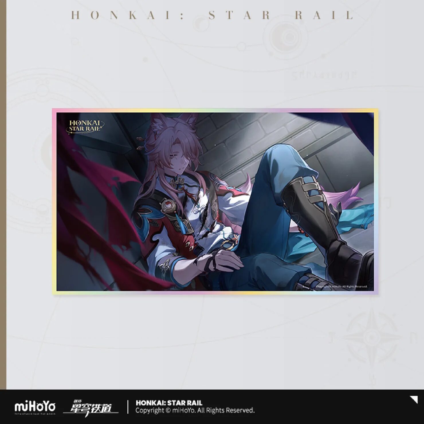 starrail-china-goods-2025-0430-yoyaku323