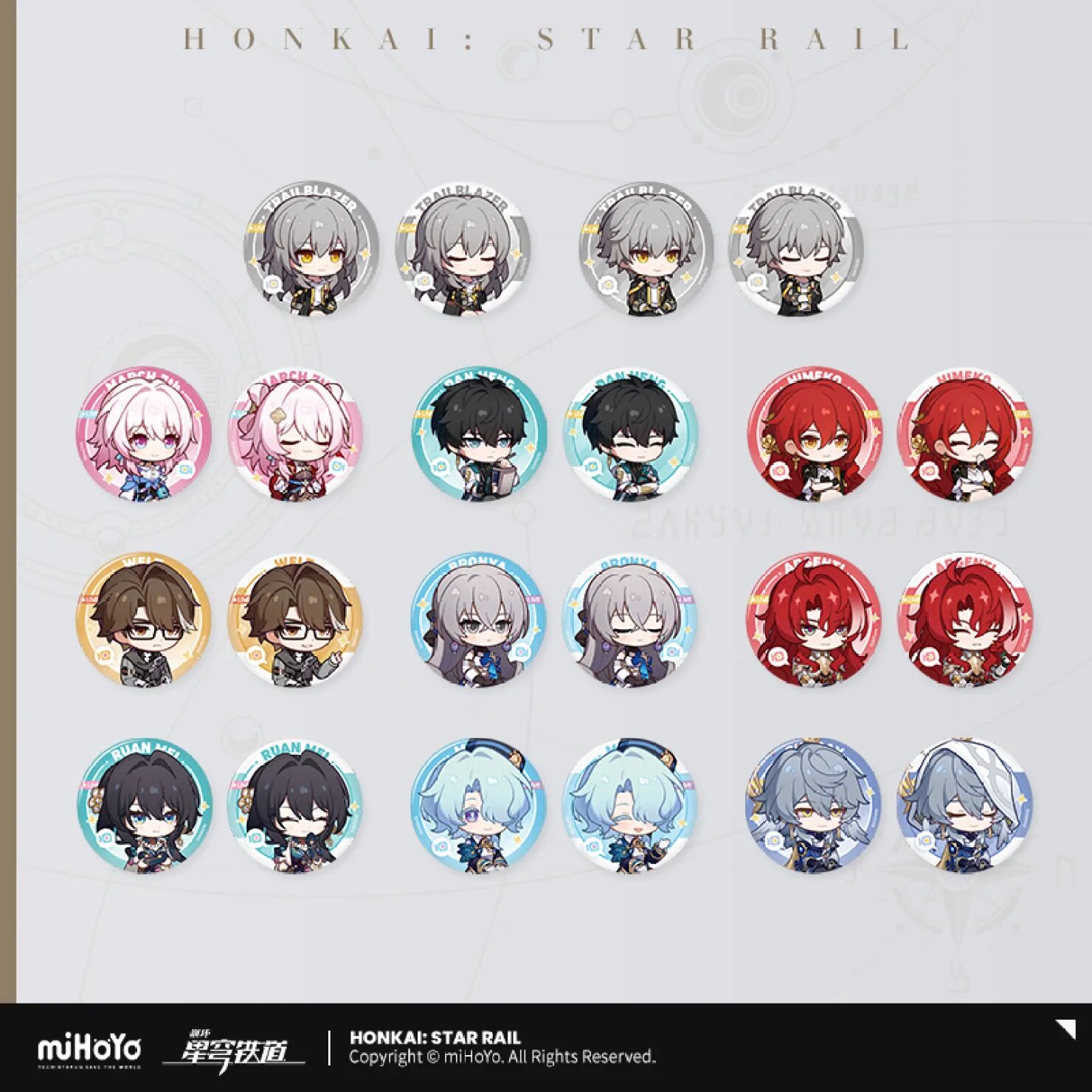 starrail-china-goods-2025-0430-yoyaku381