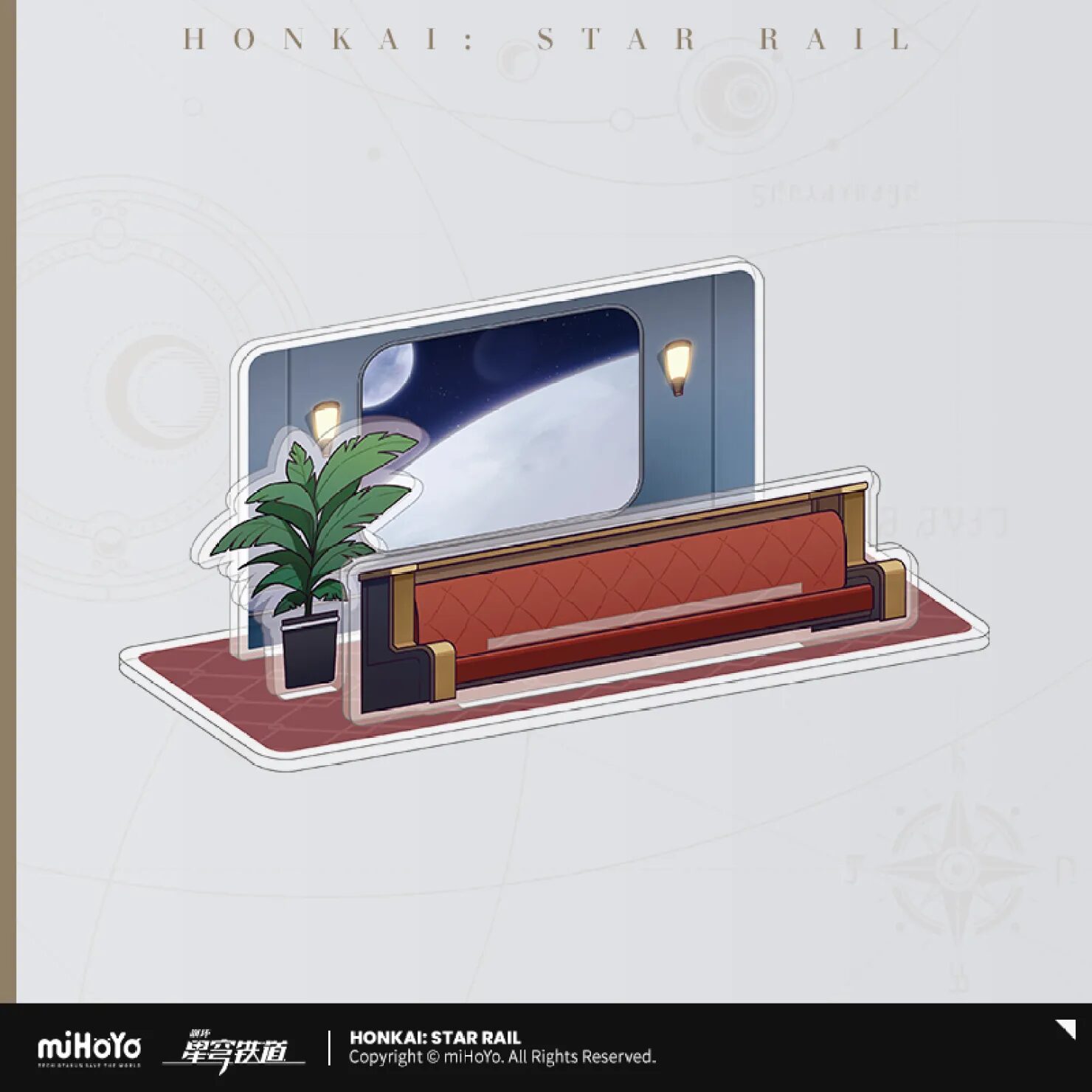 starrail-china-goods-2025-0430-yoyaku388