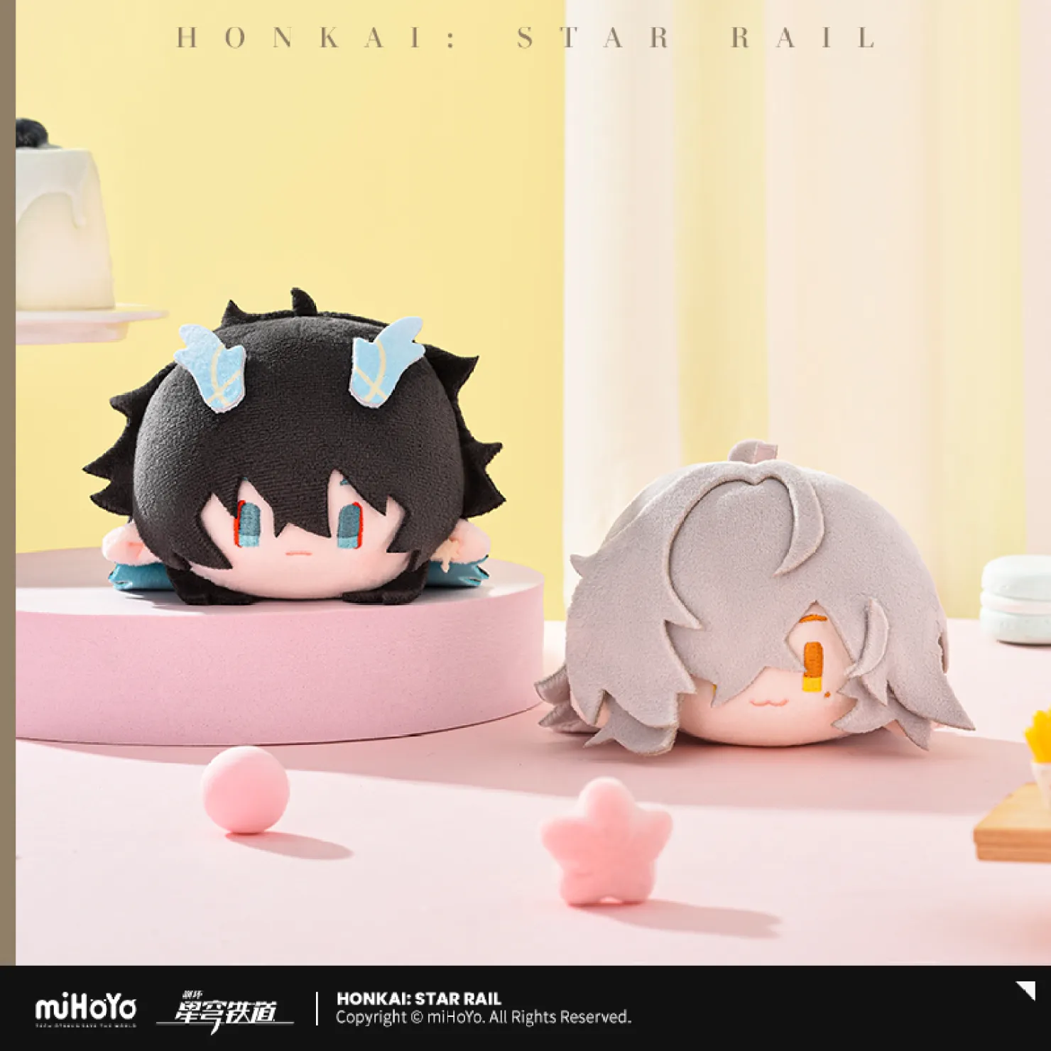 starrail-china-goods-2025-0430-yoyaku552