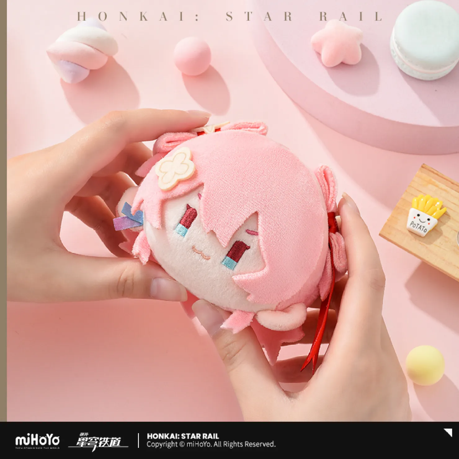 starrail-china-goods-2025-0430-yoyaku556