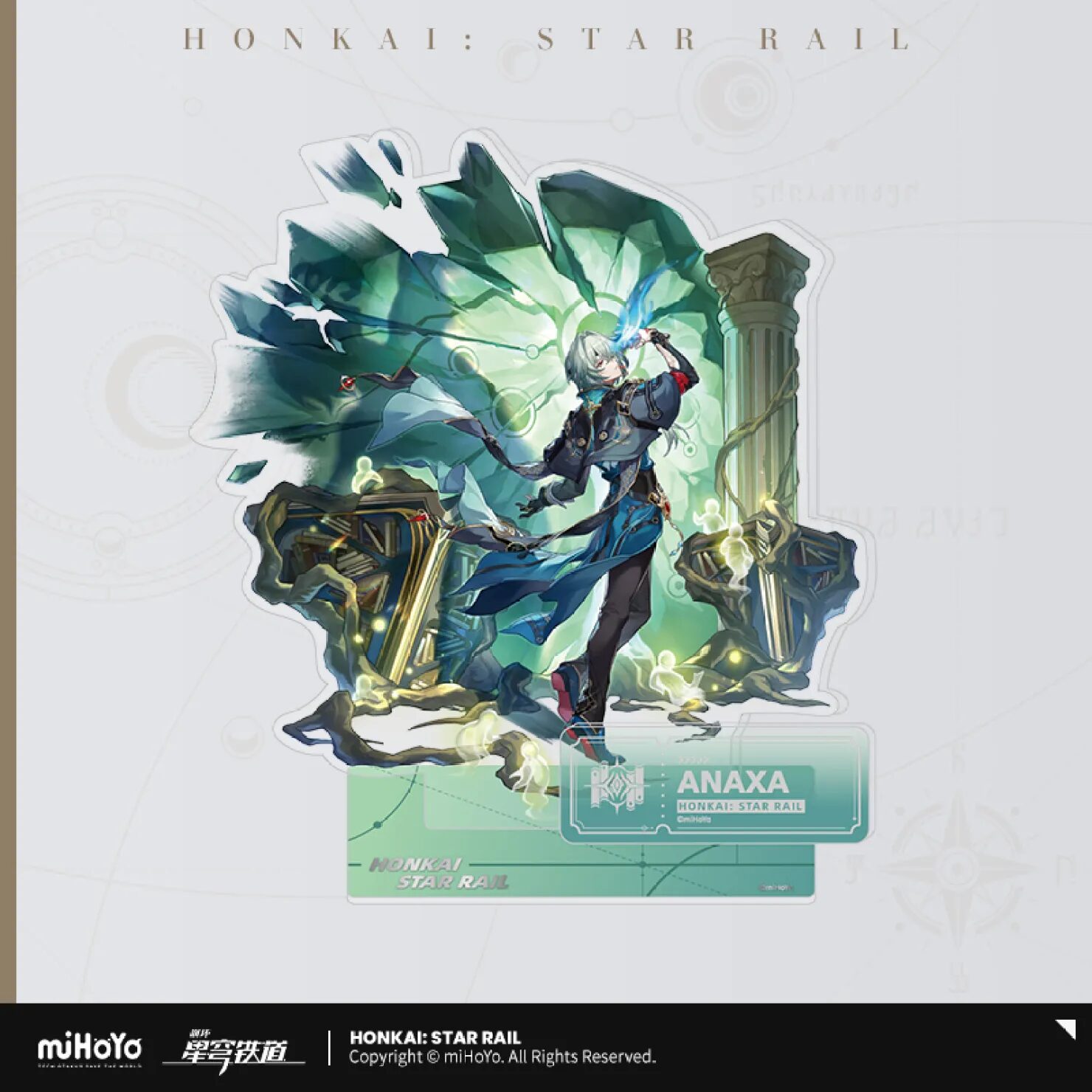 starrail-china-goods-2025-0430-yoyaku612