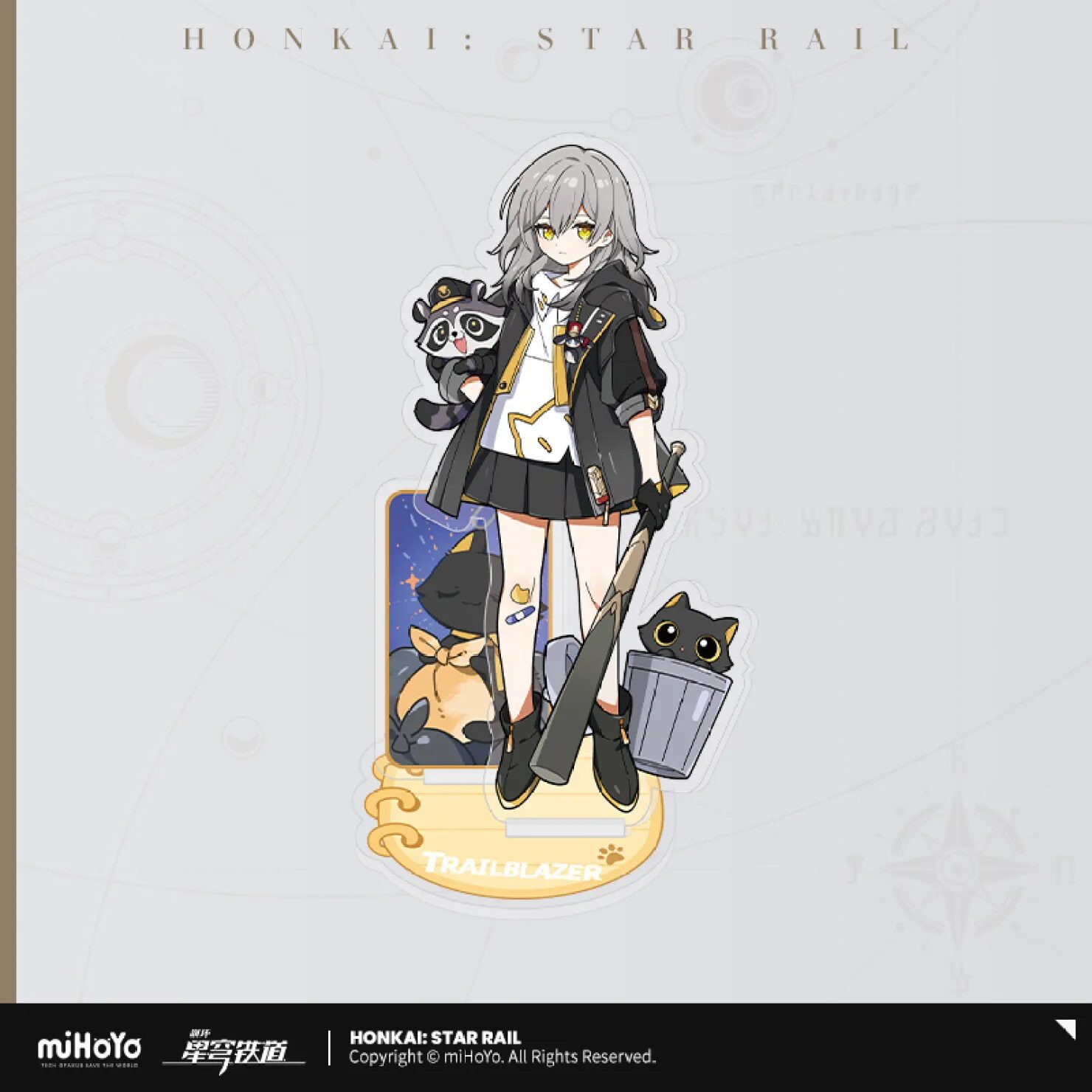 starrail-china-goods-2025-0430-yoyaku652