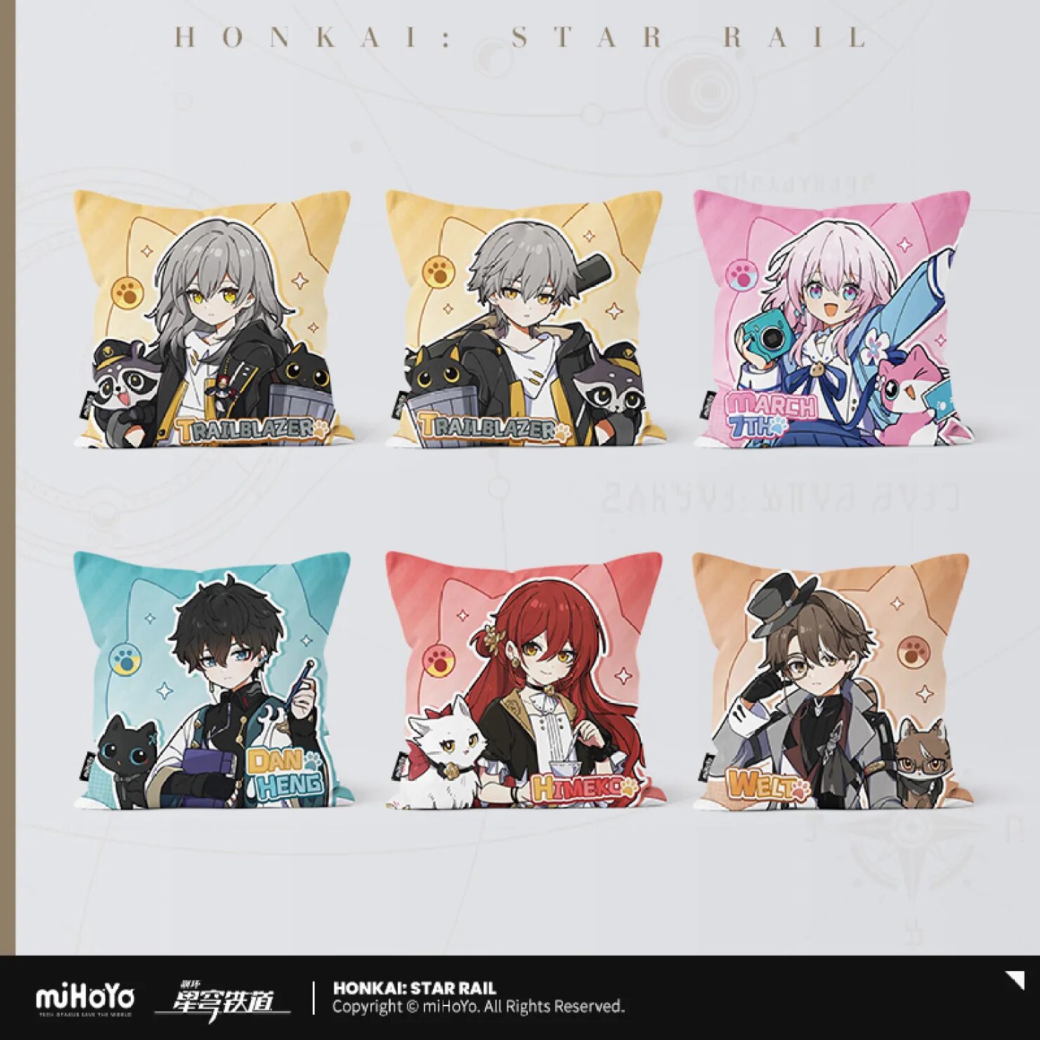 starrail-china-goods-2025-0430-yoyaku681