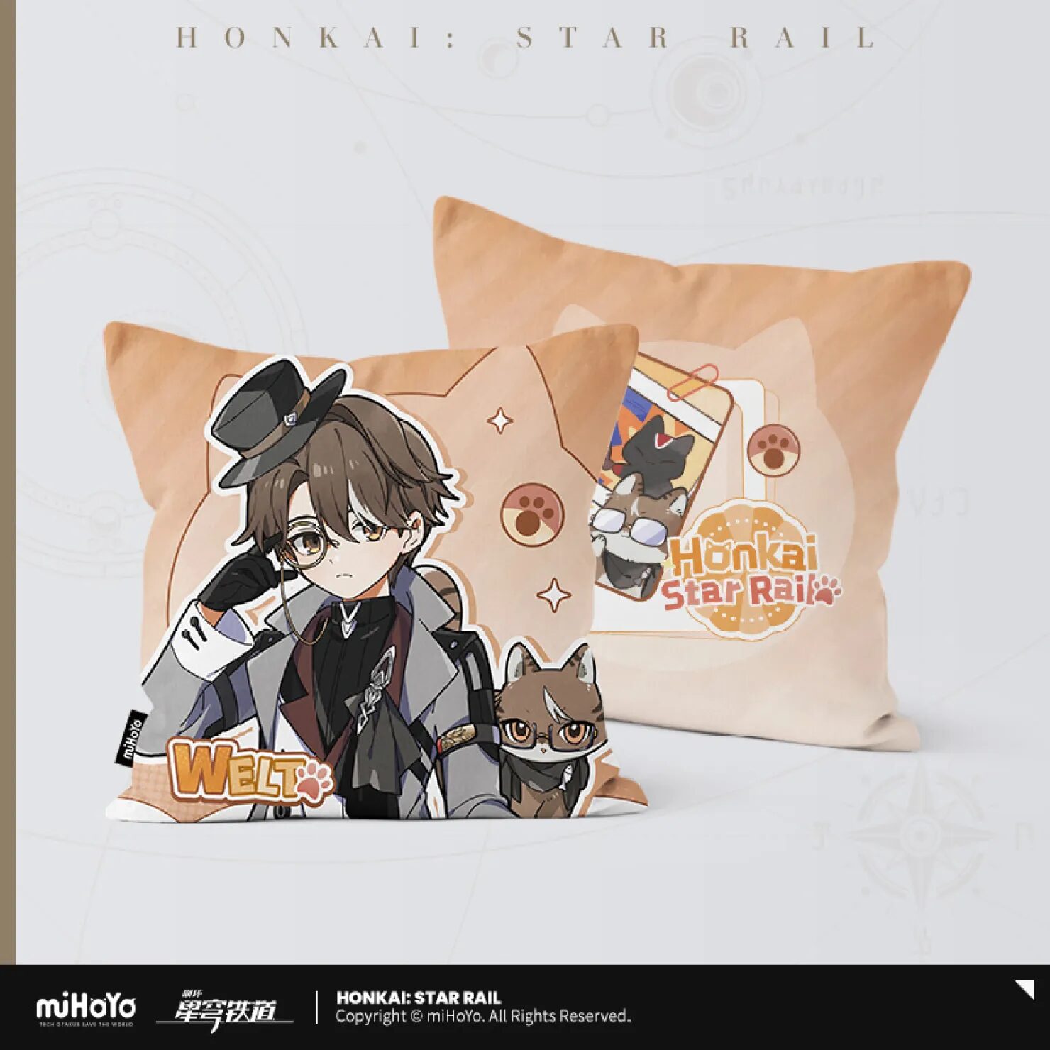 starrail-china-goods-2025-0430-yoyaku682