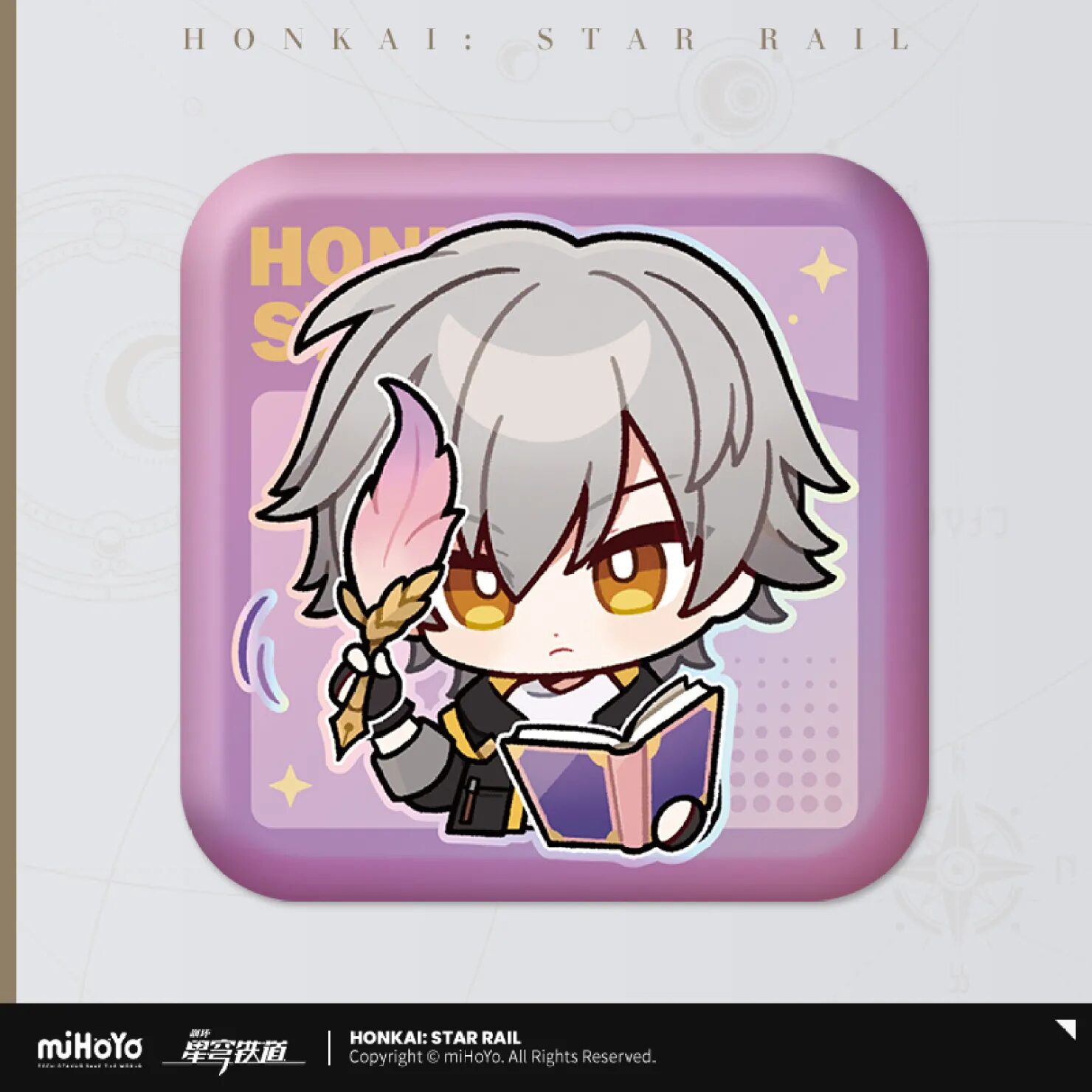 starrail-china-goods-2025-0430-yoyaku702