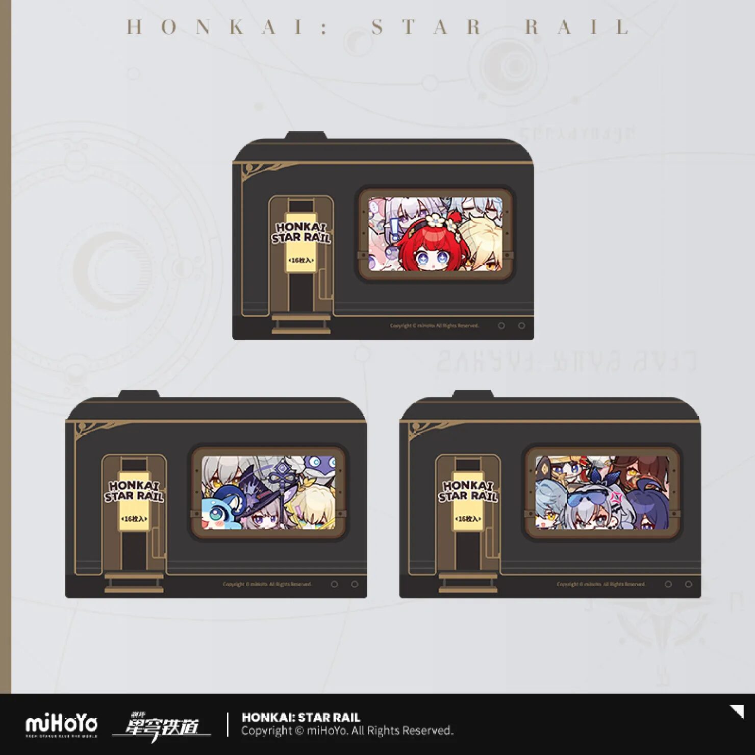 starrail-china-goods-2025-0430-yoyaku751