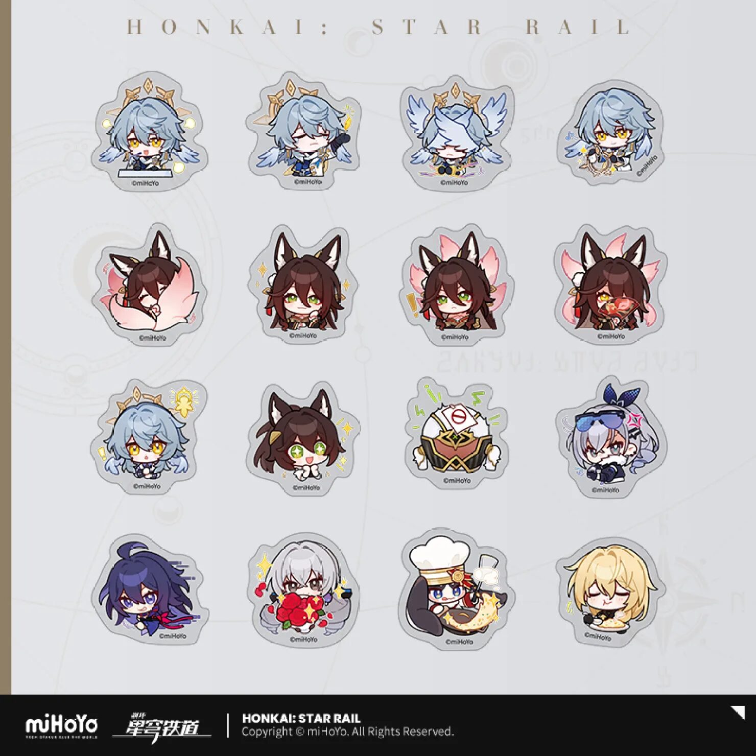 starrail-china-goods-2025-0430-yoyaku755