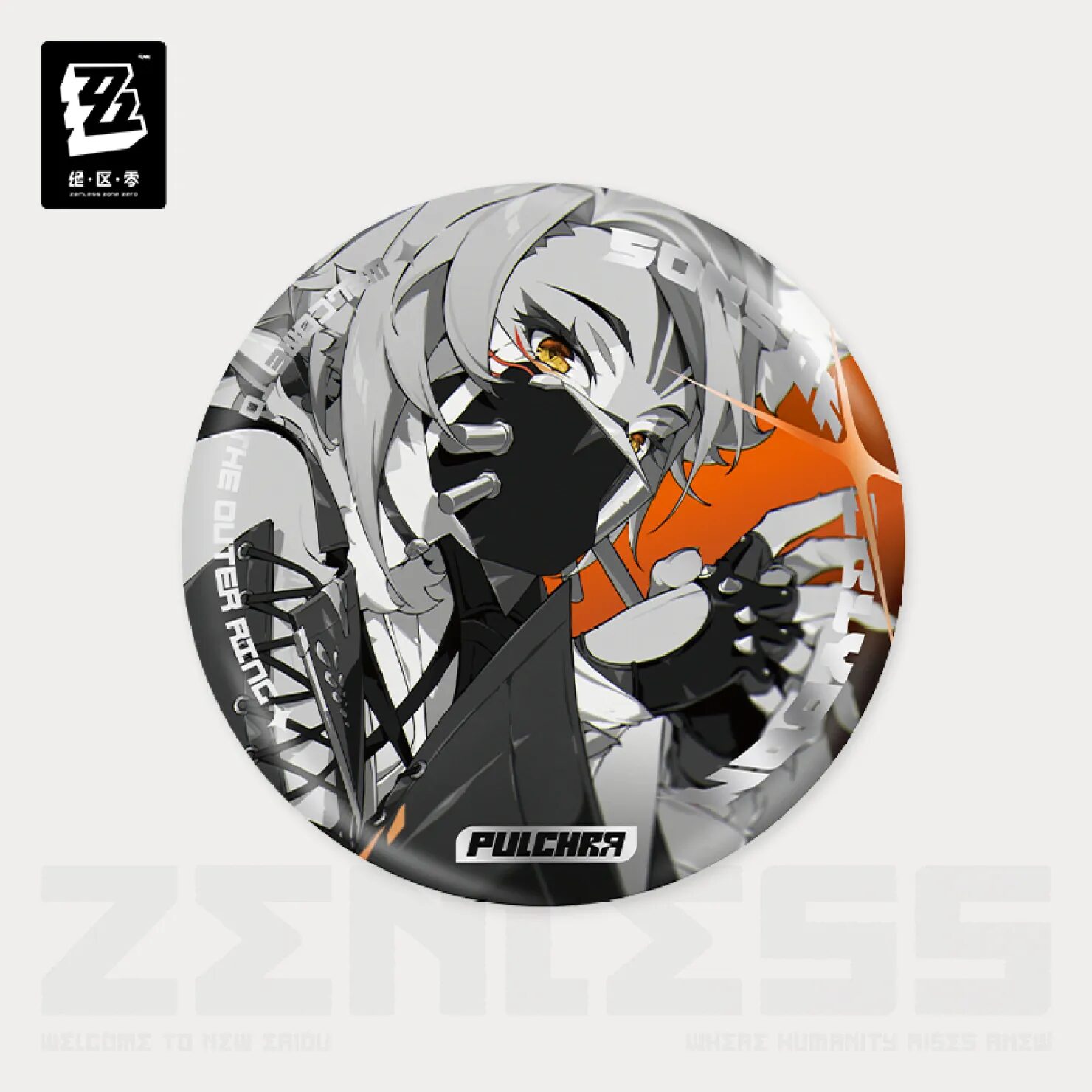 zenzero-goods-2025-0411-announce201