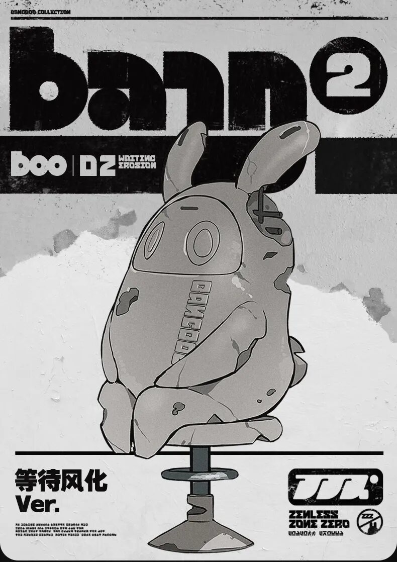 zenzero-goods-2025-0411-announce21