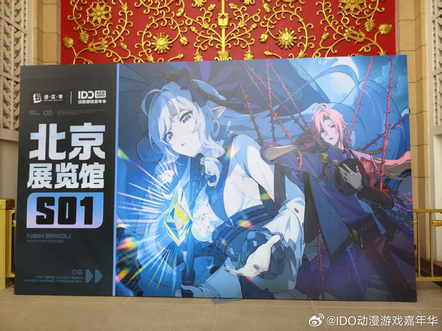 49th-ido-zzz-booth-report21