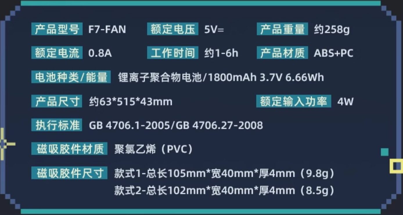 genshin-china-2025-05-goods18