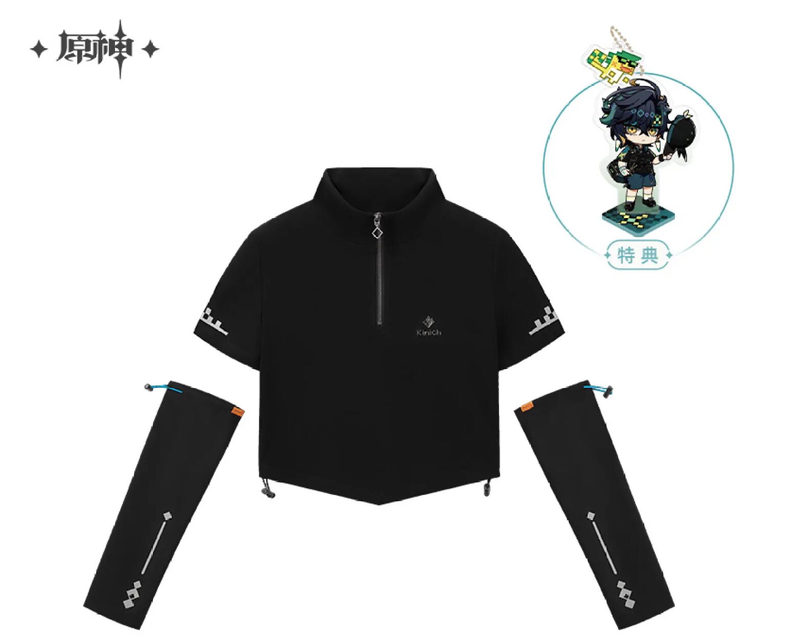 genshin-china-2025-05-goods201