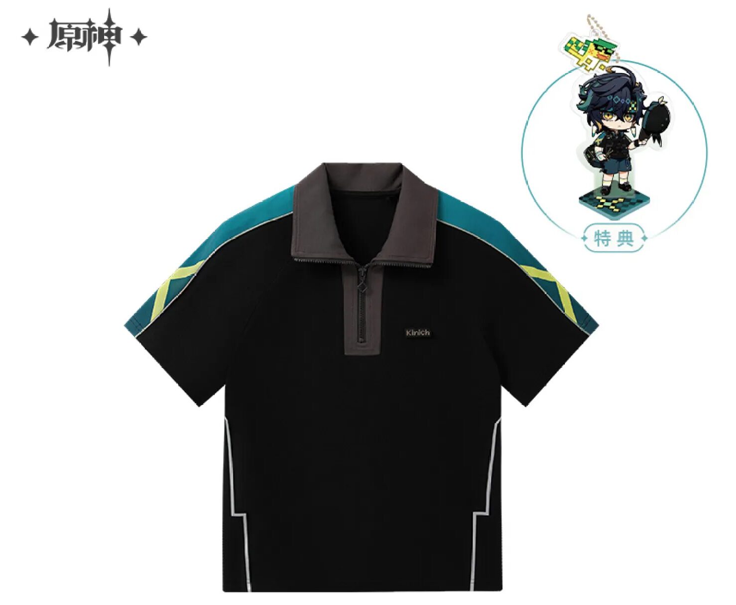 genshin-china-2025-05-goods221