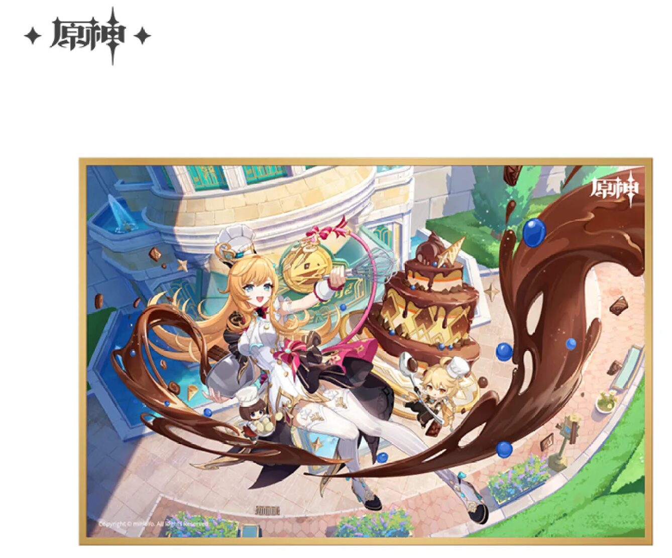 genshin-china-2025-0531-goods231