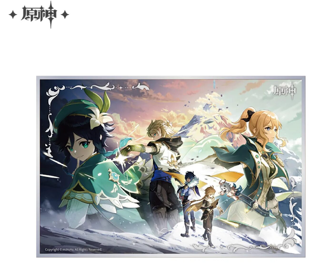 genshin-china-2025-0531-goods236