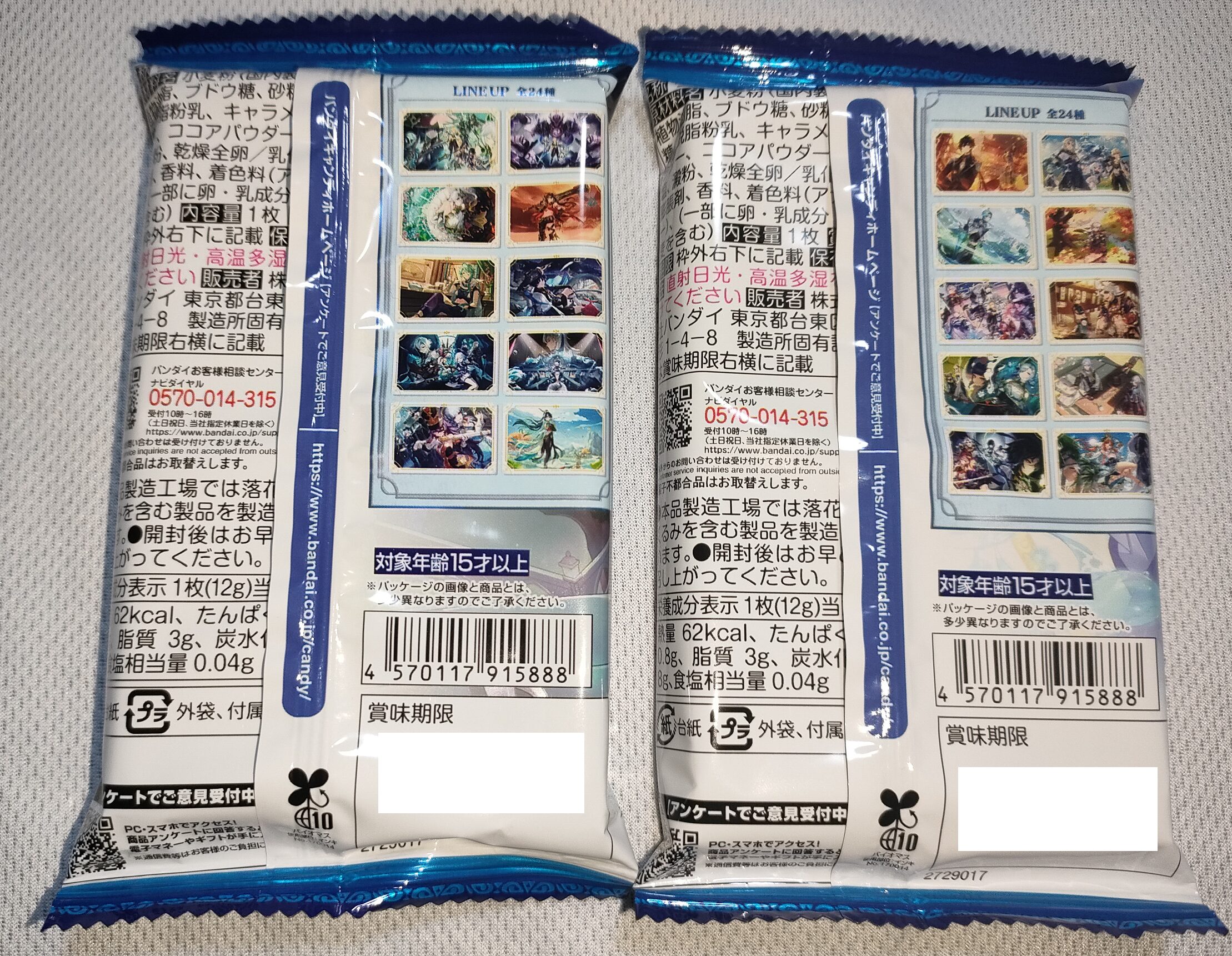 genshin-seal-wafer-vol2-hanbai2
