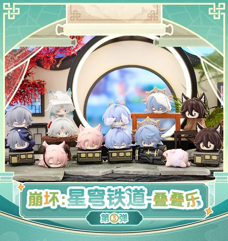 崩壊：スターレイル』より「男生宿舍シリーズ」等のグッズが中国
