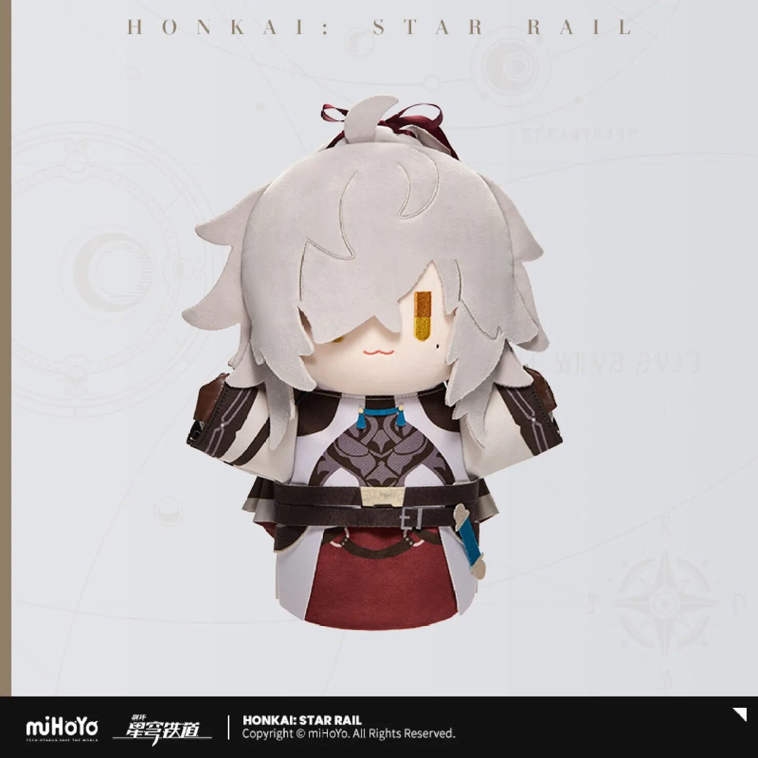 starrail-china-goods-2025-0530-yoyaku1102