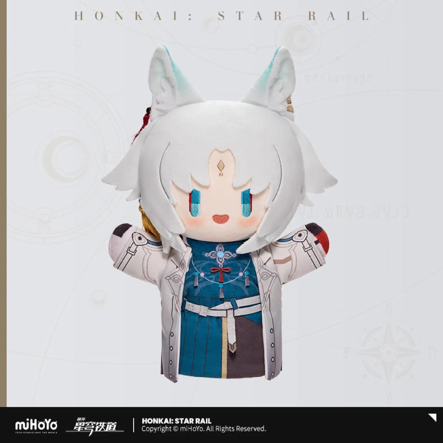 starrail-china-goods-2025-0530-yoyaku1103