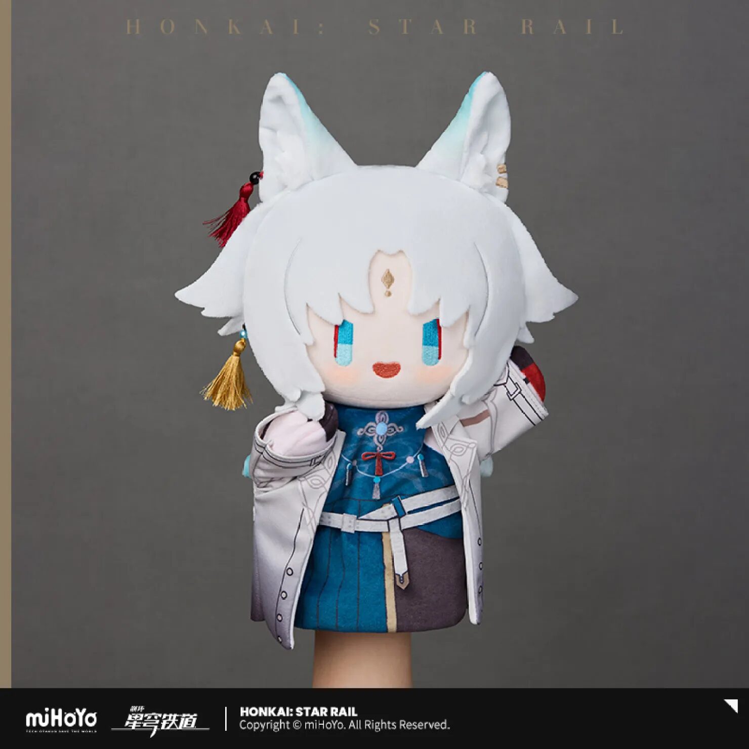 starrail-china-goods-2025-0530-yoyaku1106