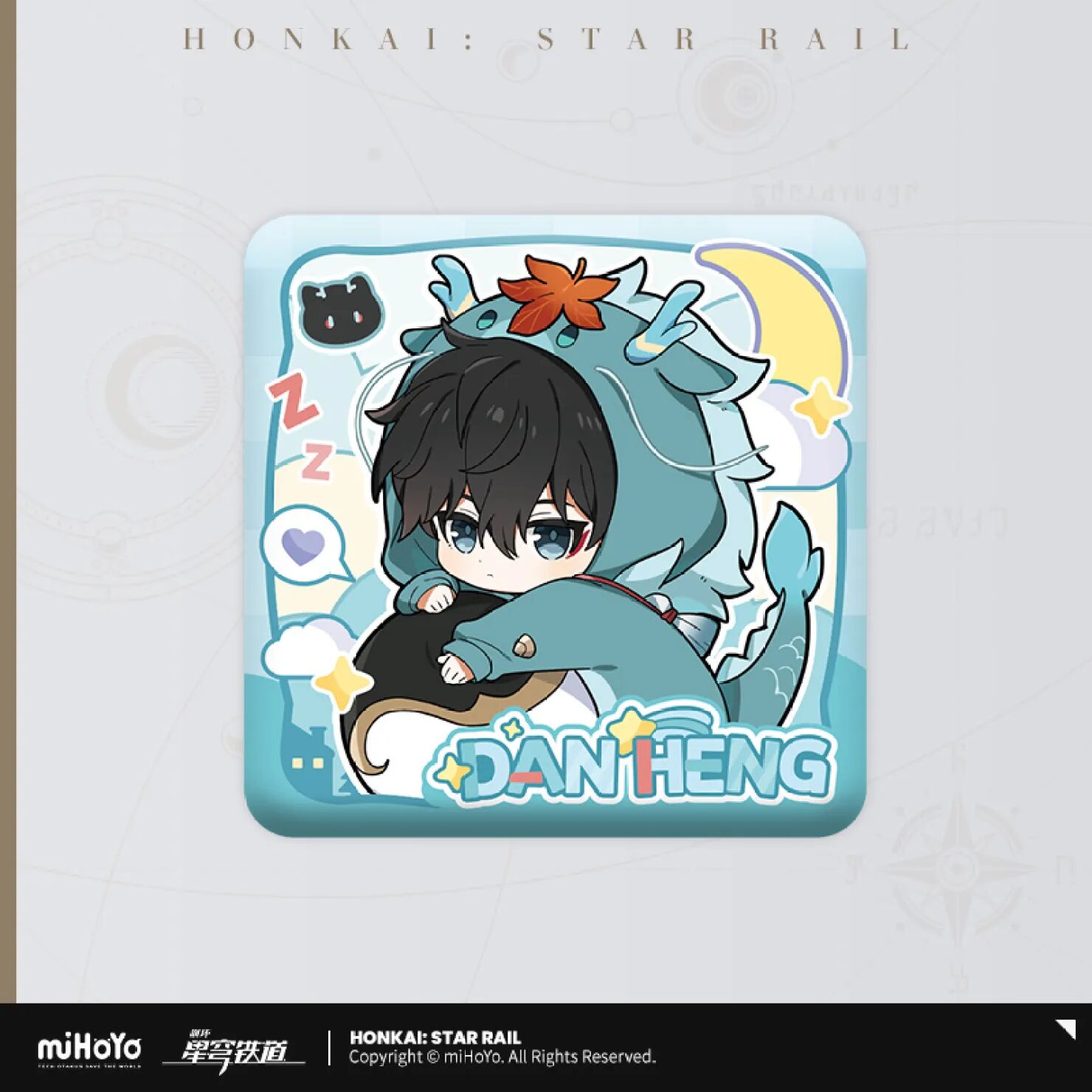 starrail-china-goods-2025-0530-yoyaku13