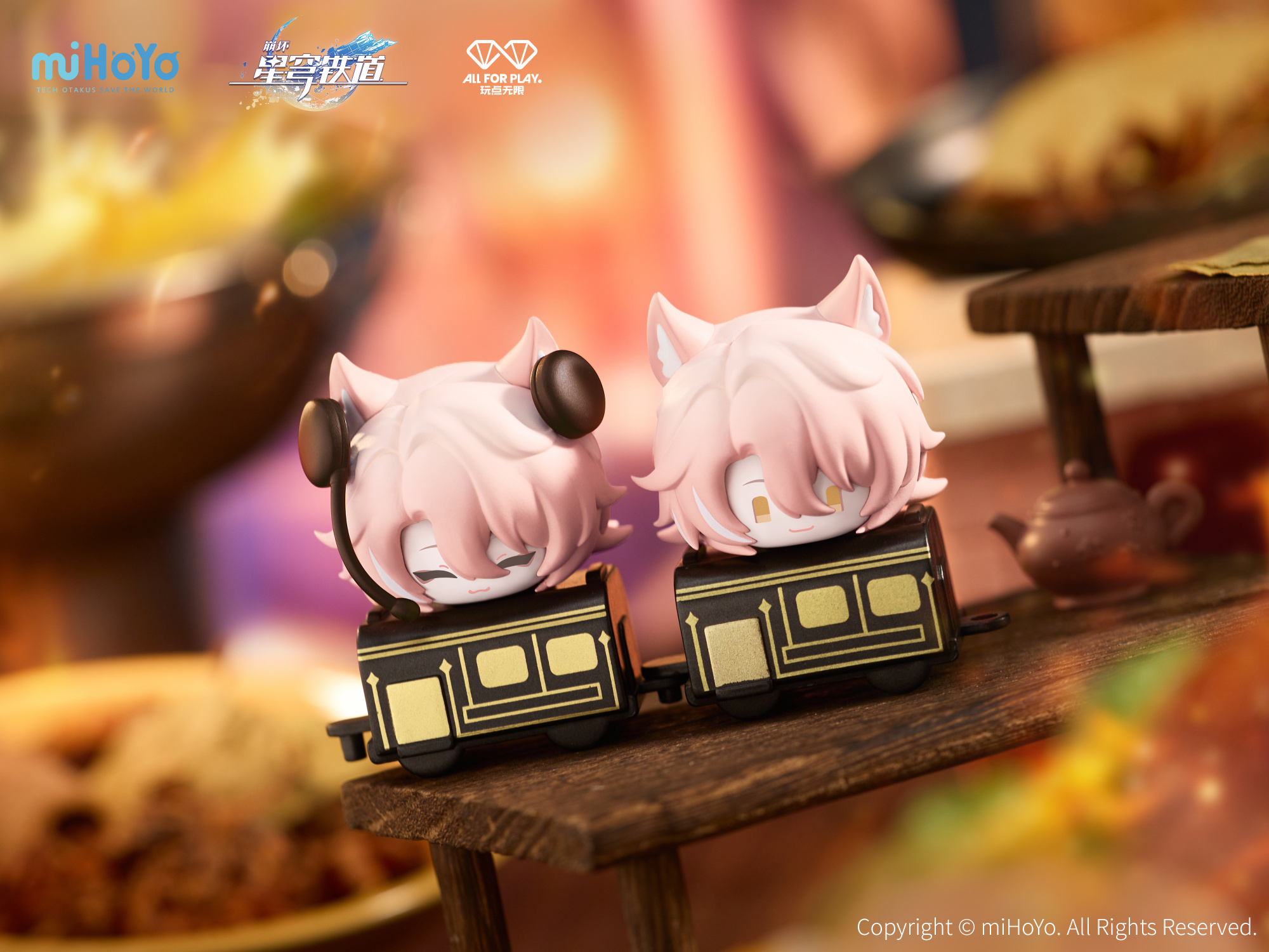 starrail-china-goods-2025-0530-yoyaku171