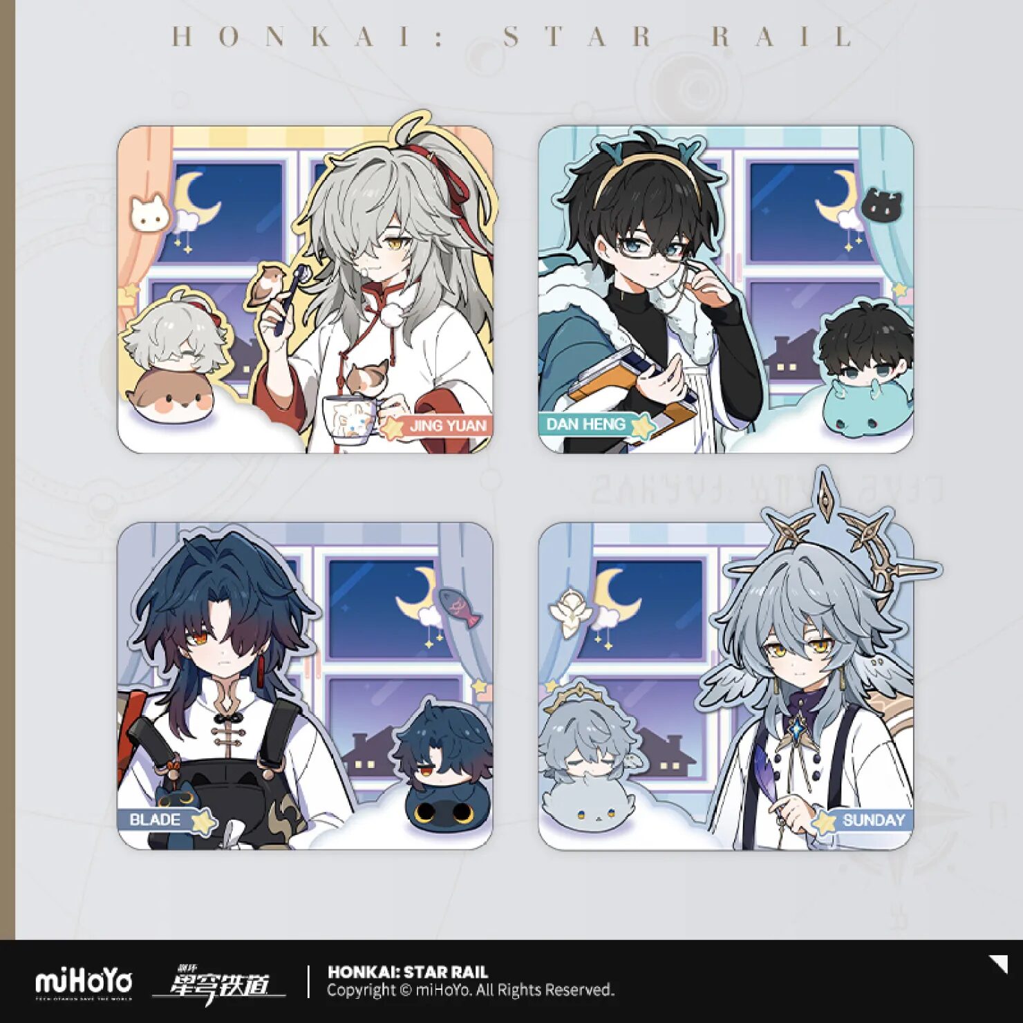 starrail-china-goods-2025-0530-yoyaku51