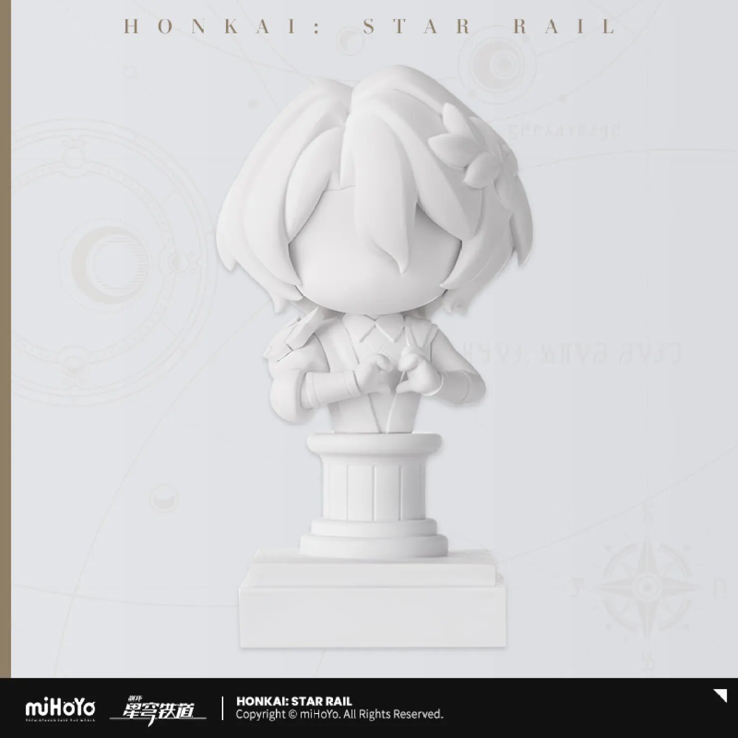 starrail-china-goods-2025-0530-yoyaku701