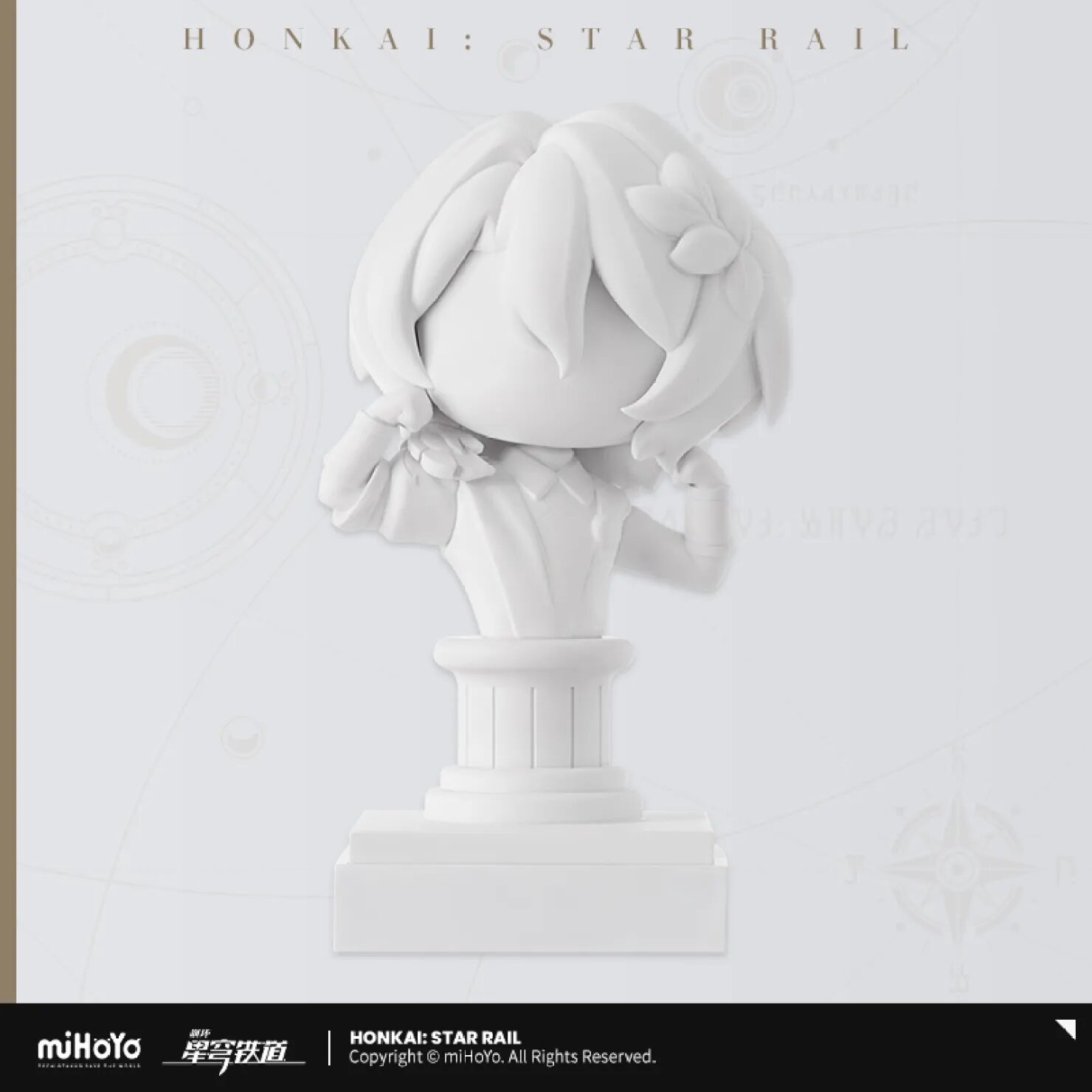 starrail-china-goods-2025-0530-yoyaku702